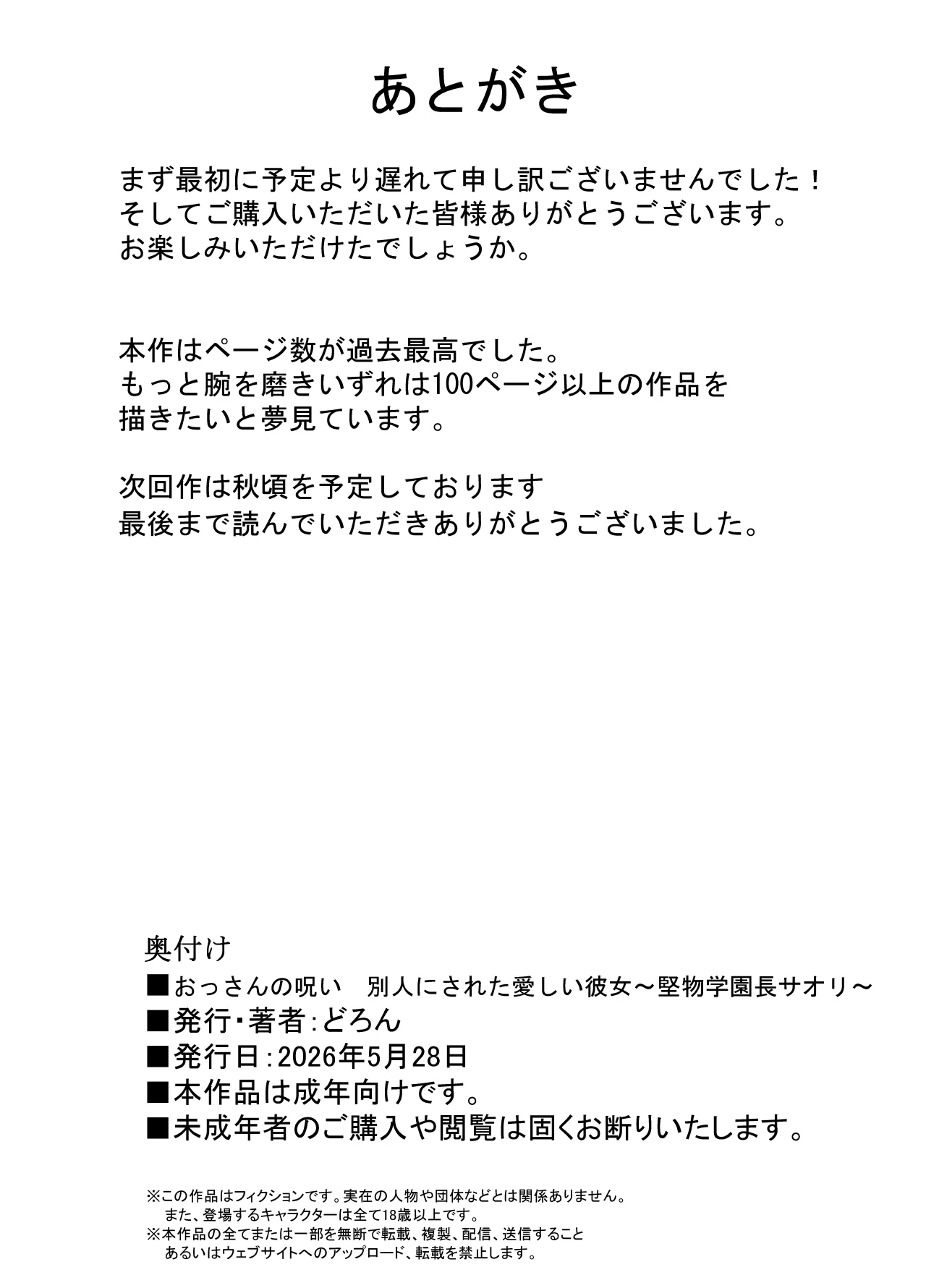 หน้า 72