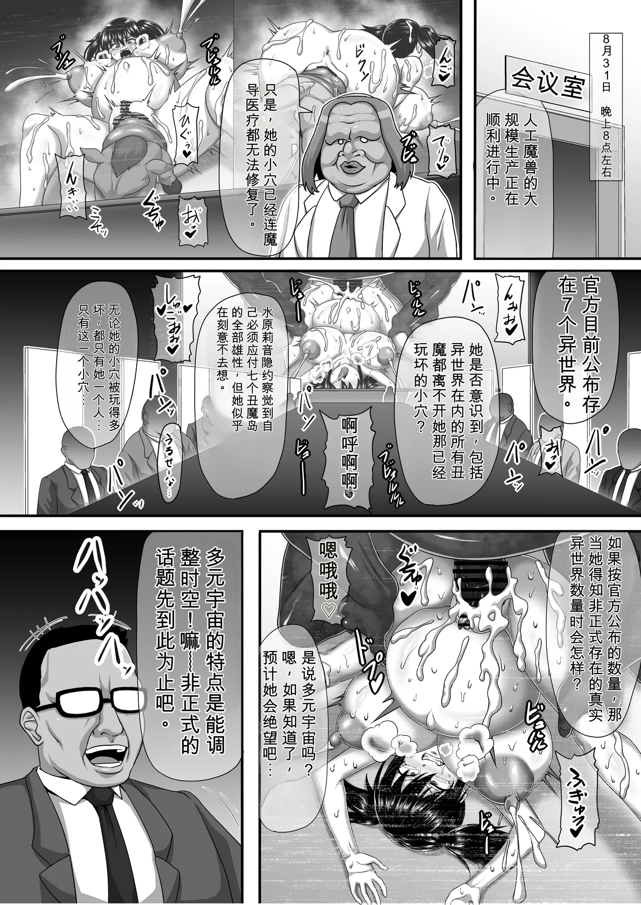 หน้า 19