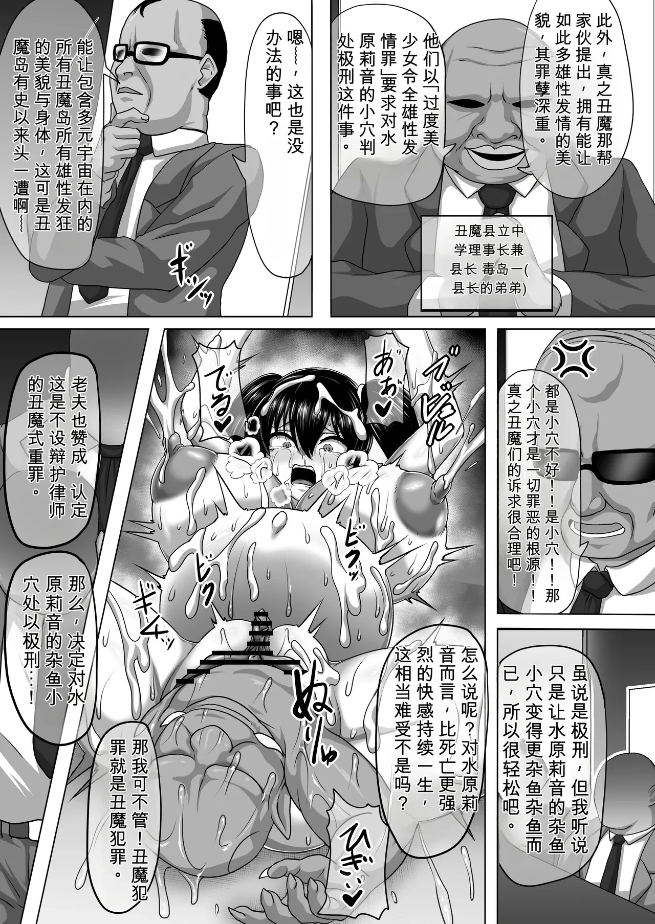 หน้า 20