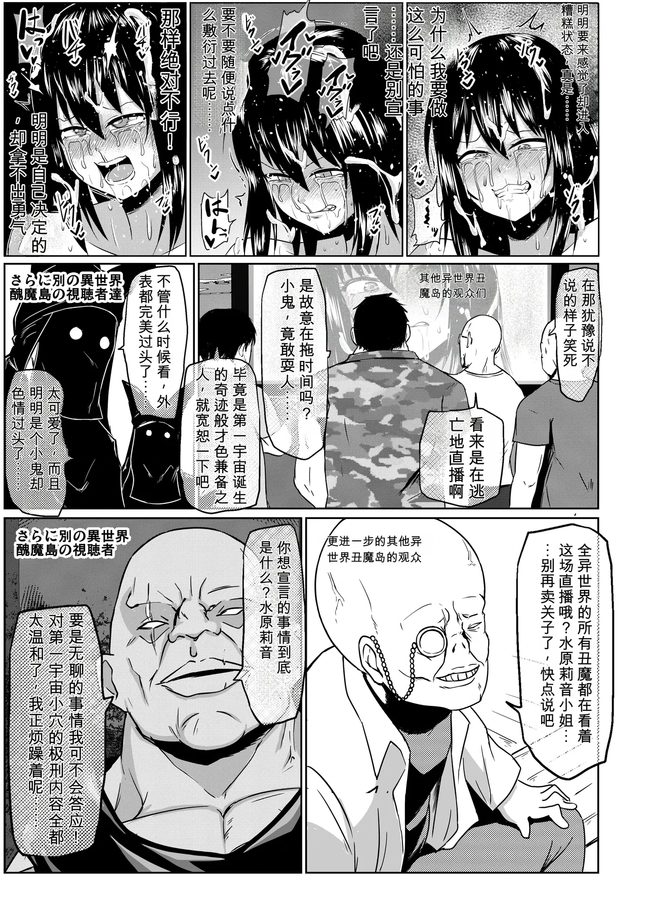 หน้า 174