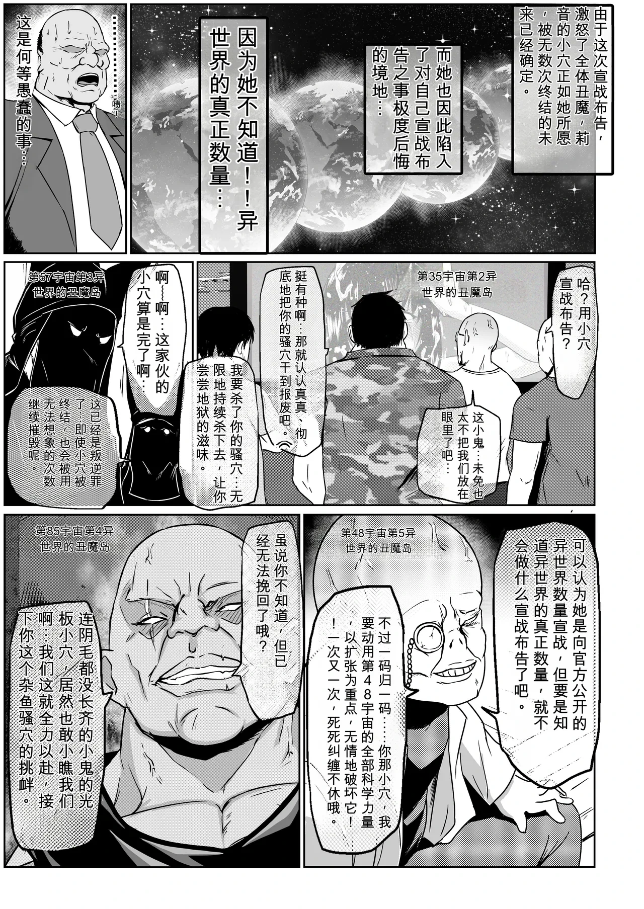 หน้า 182