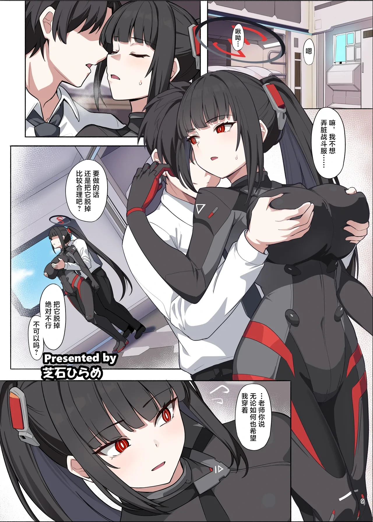 หน้า 11