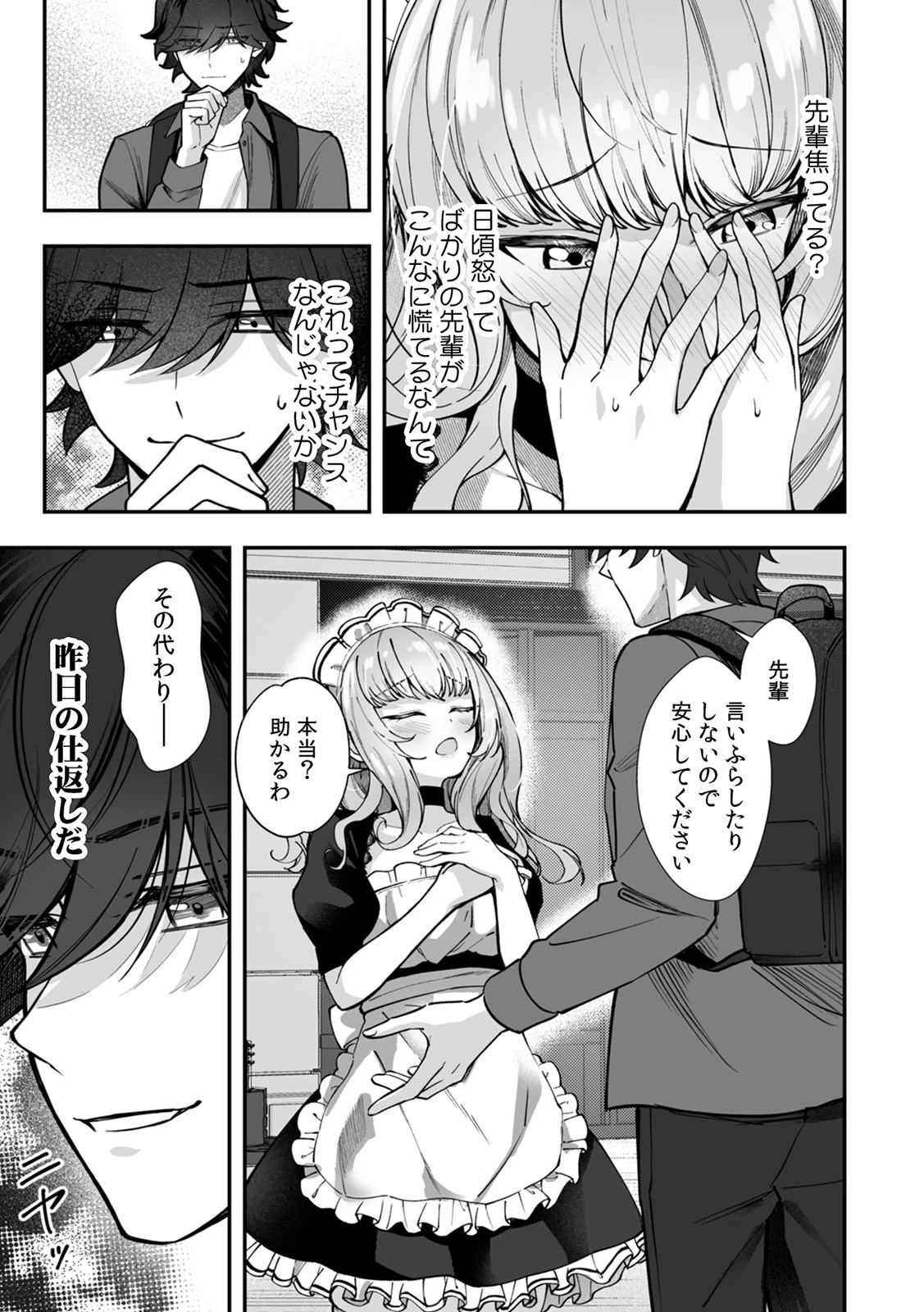 หน้า 11
