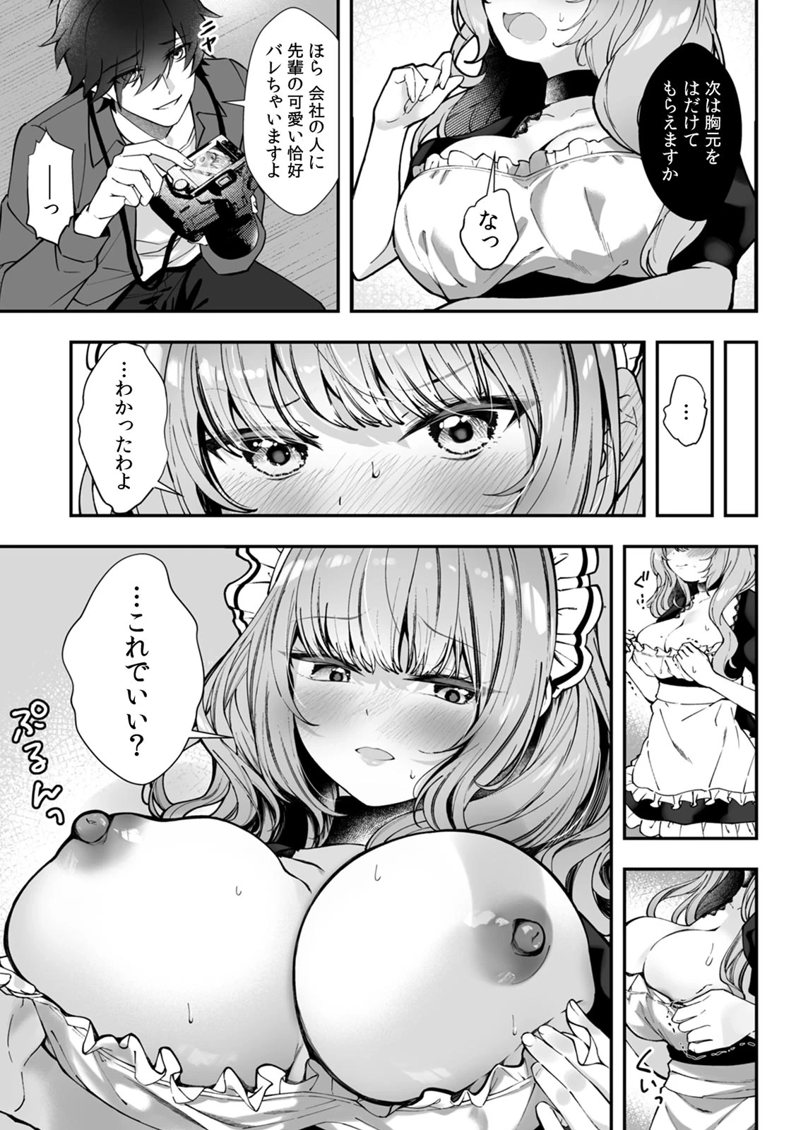 หน้า 15