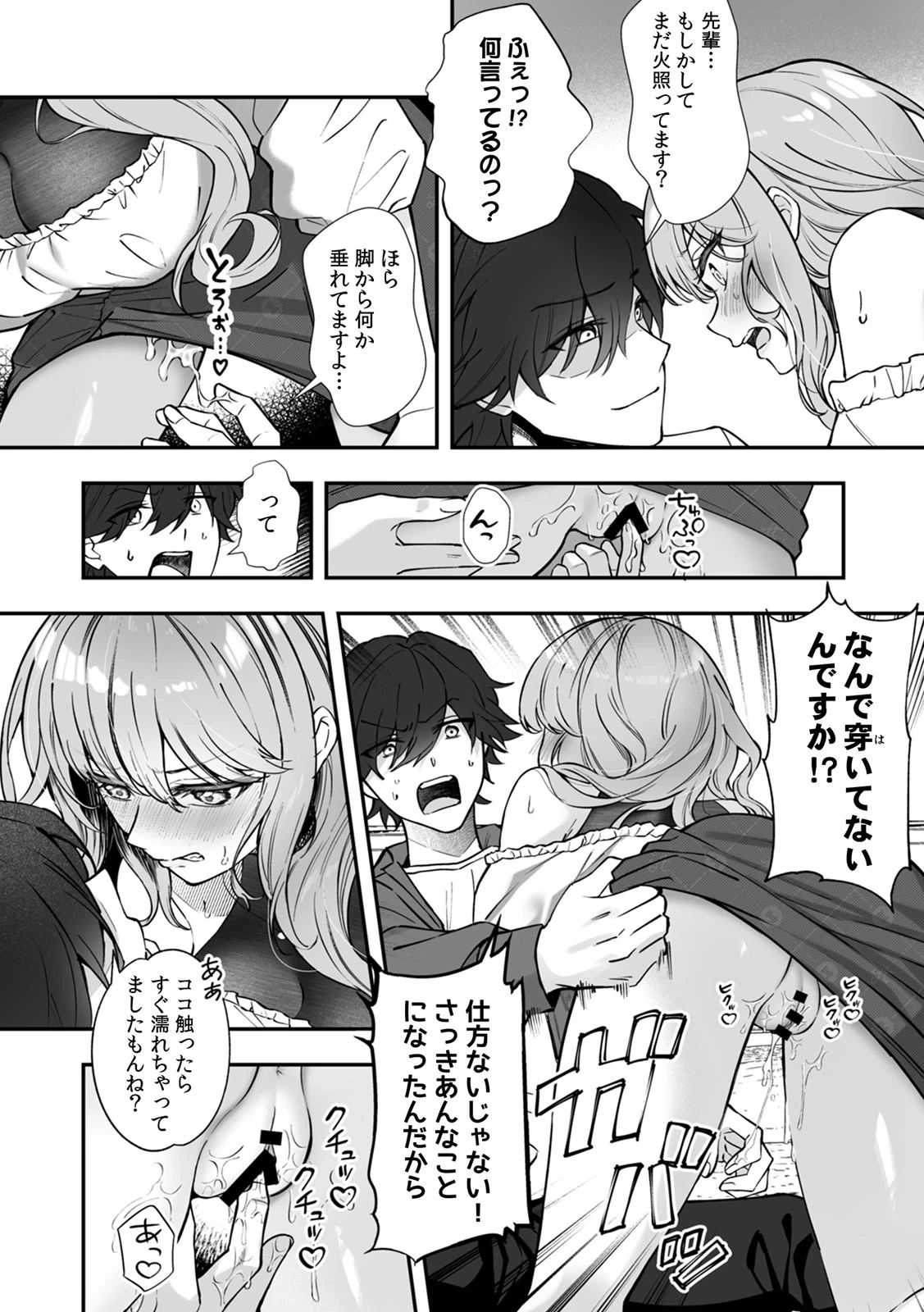 หน้า 38