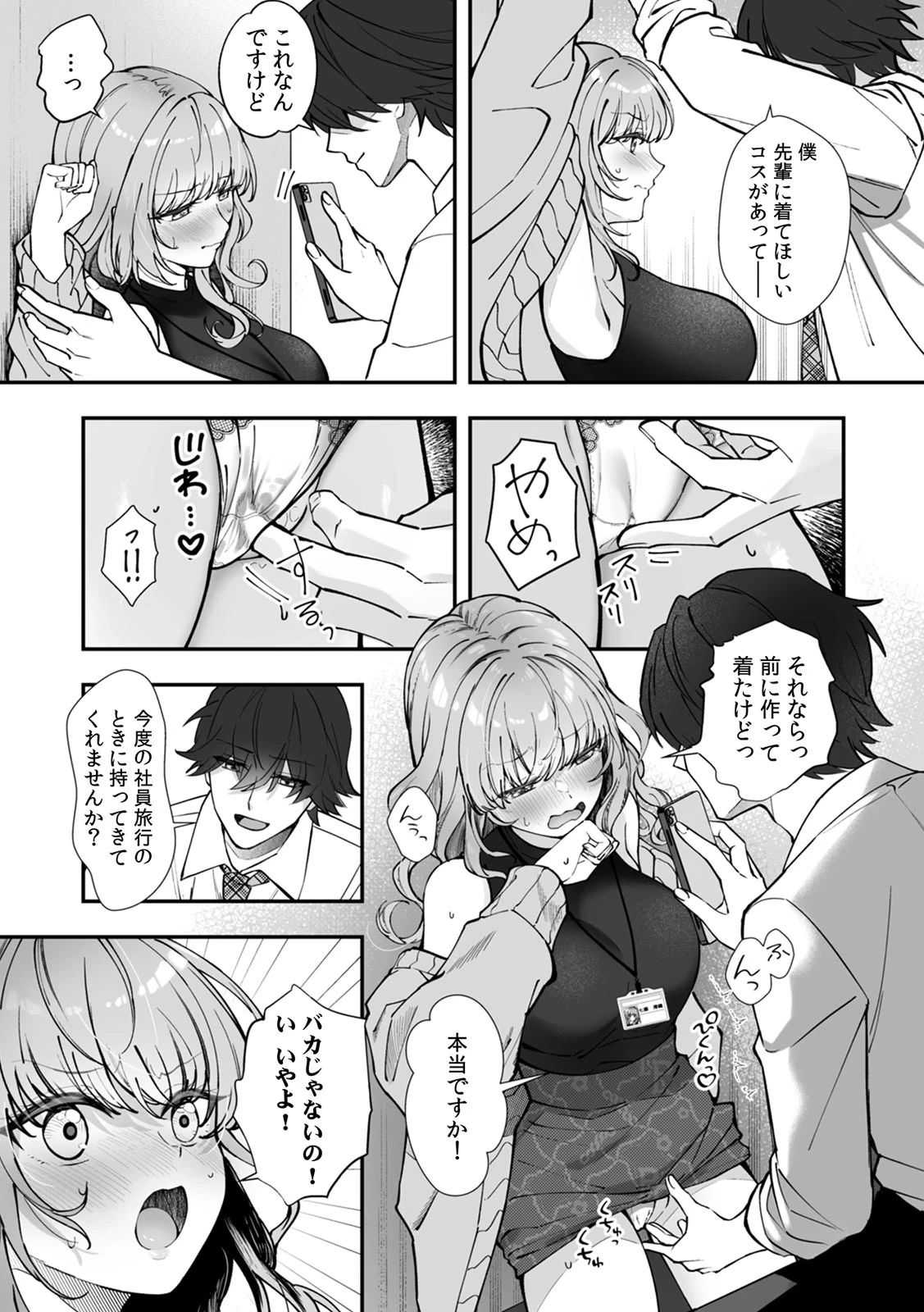 หน้า 49