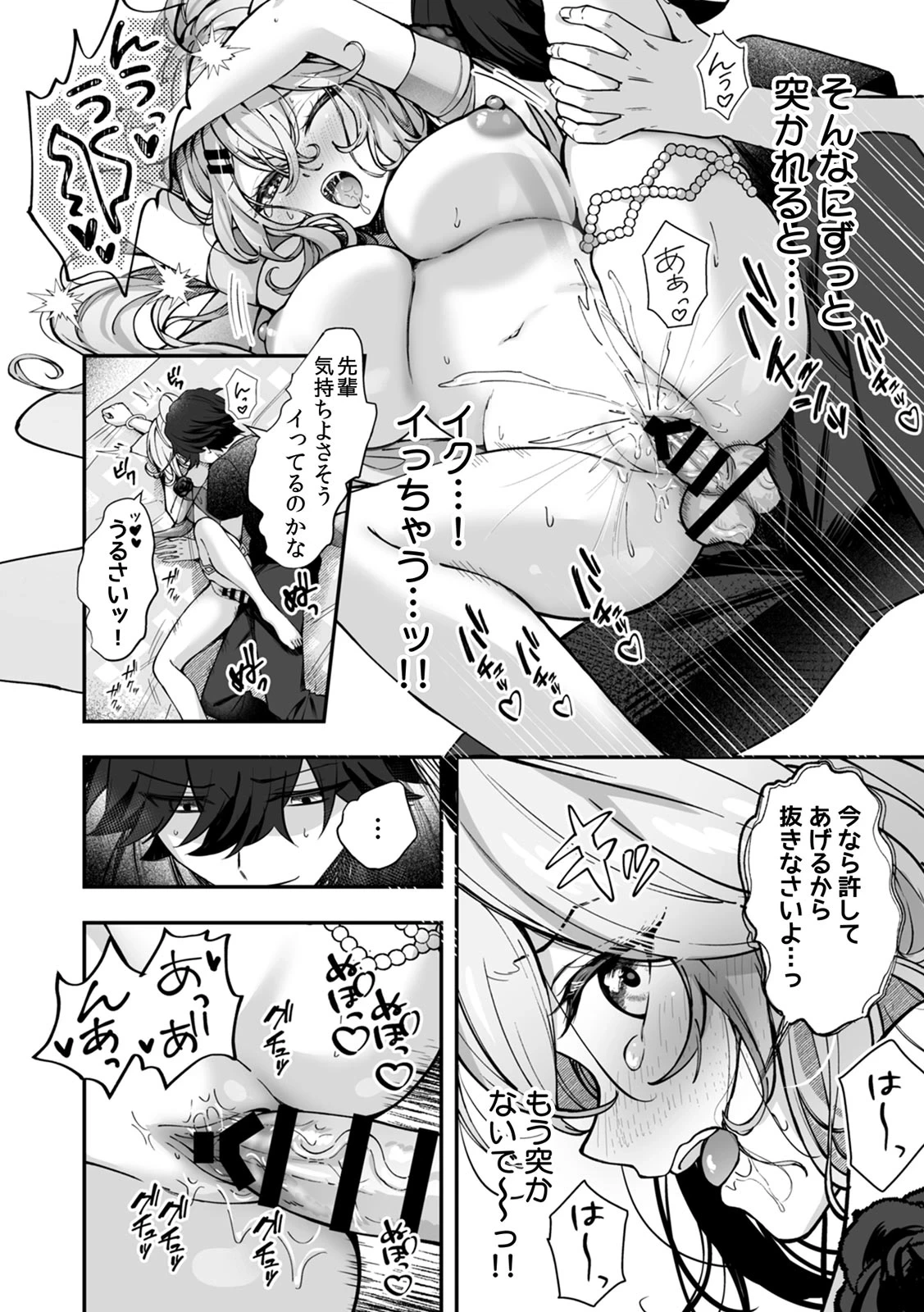 หน้า 70