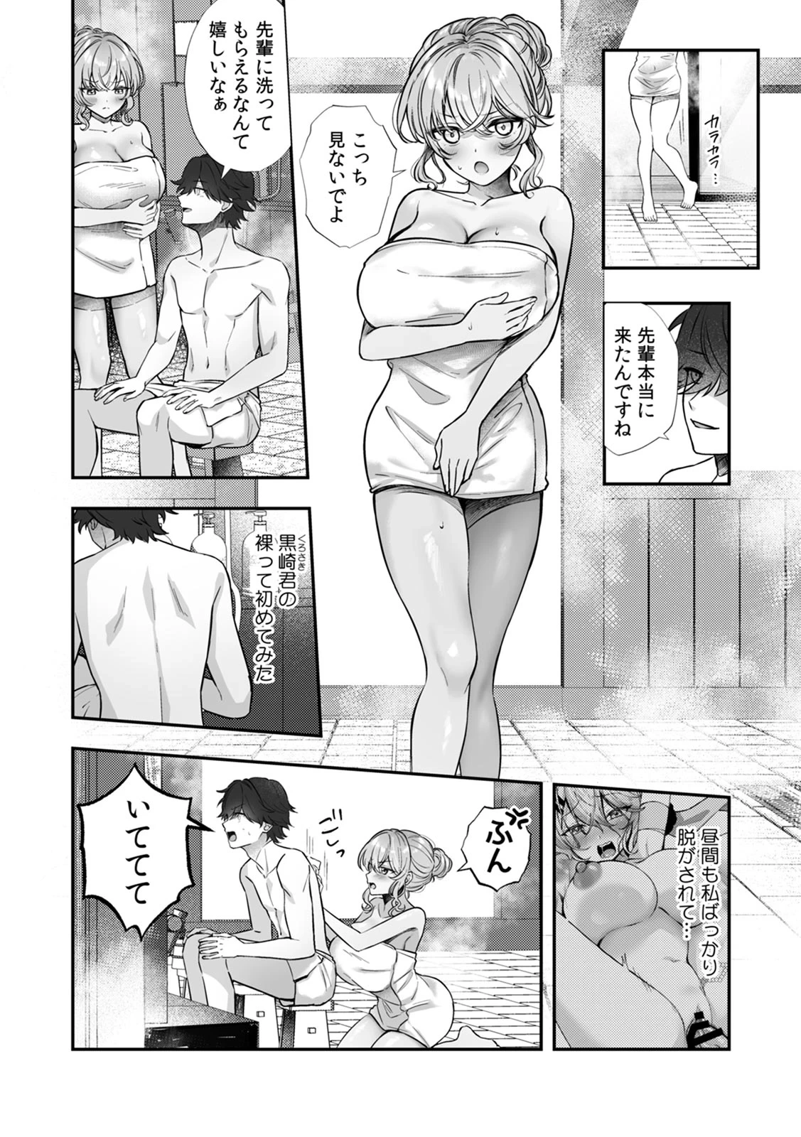หน้า 76
