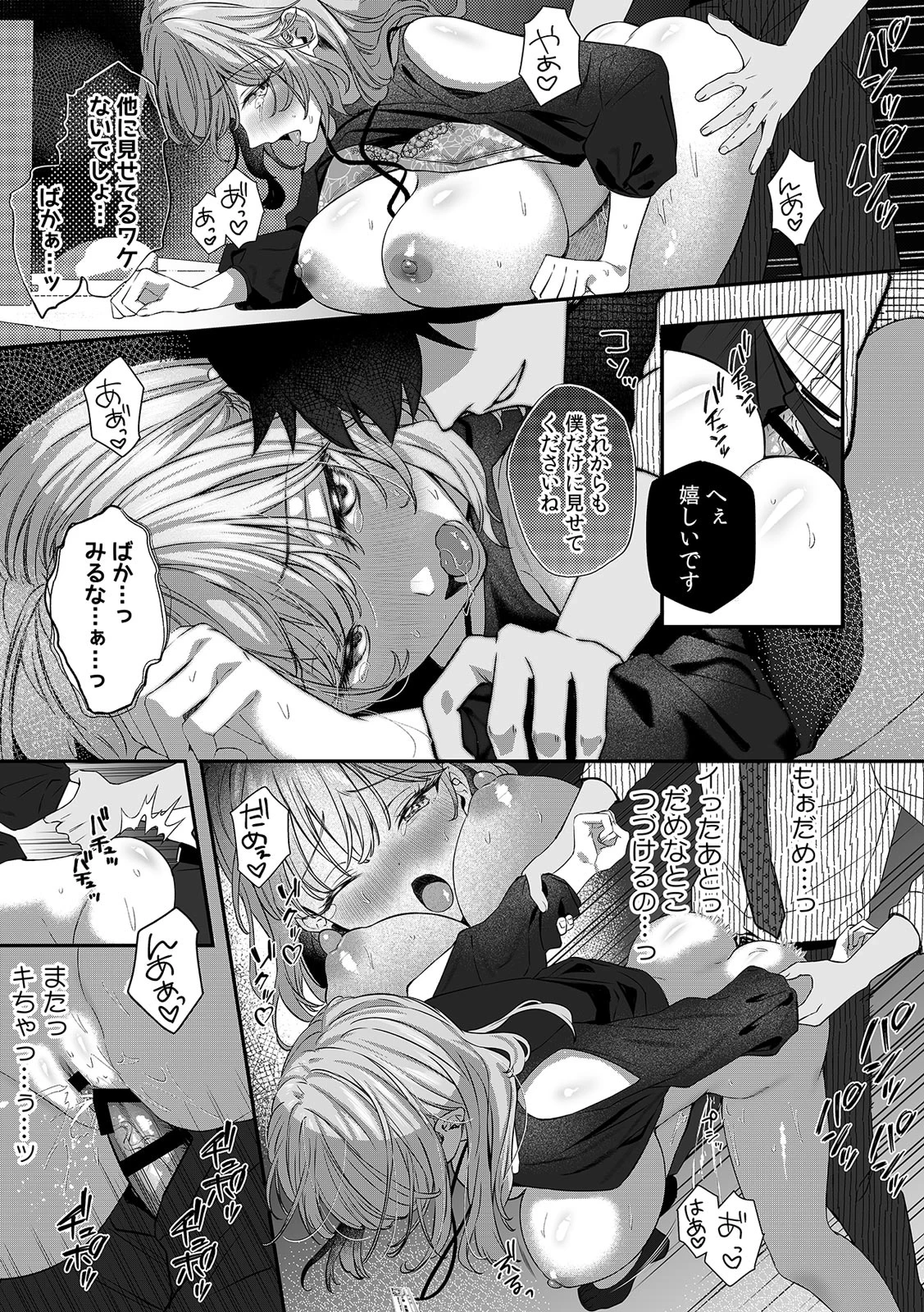 หน้า 155
