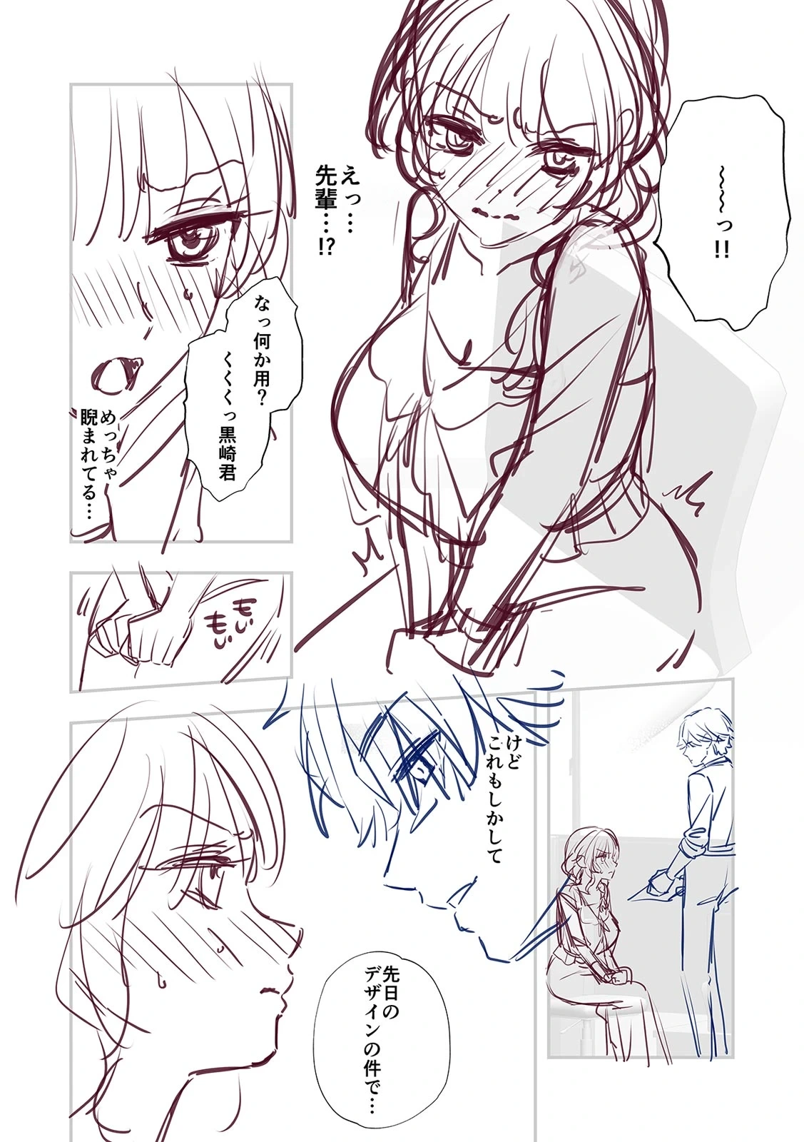 หน้า 168