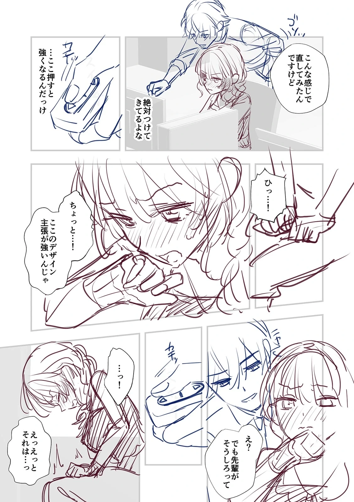 หน้า 169