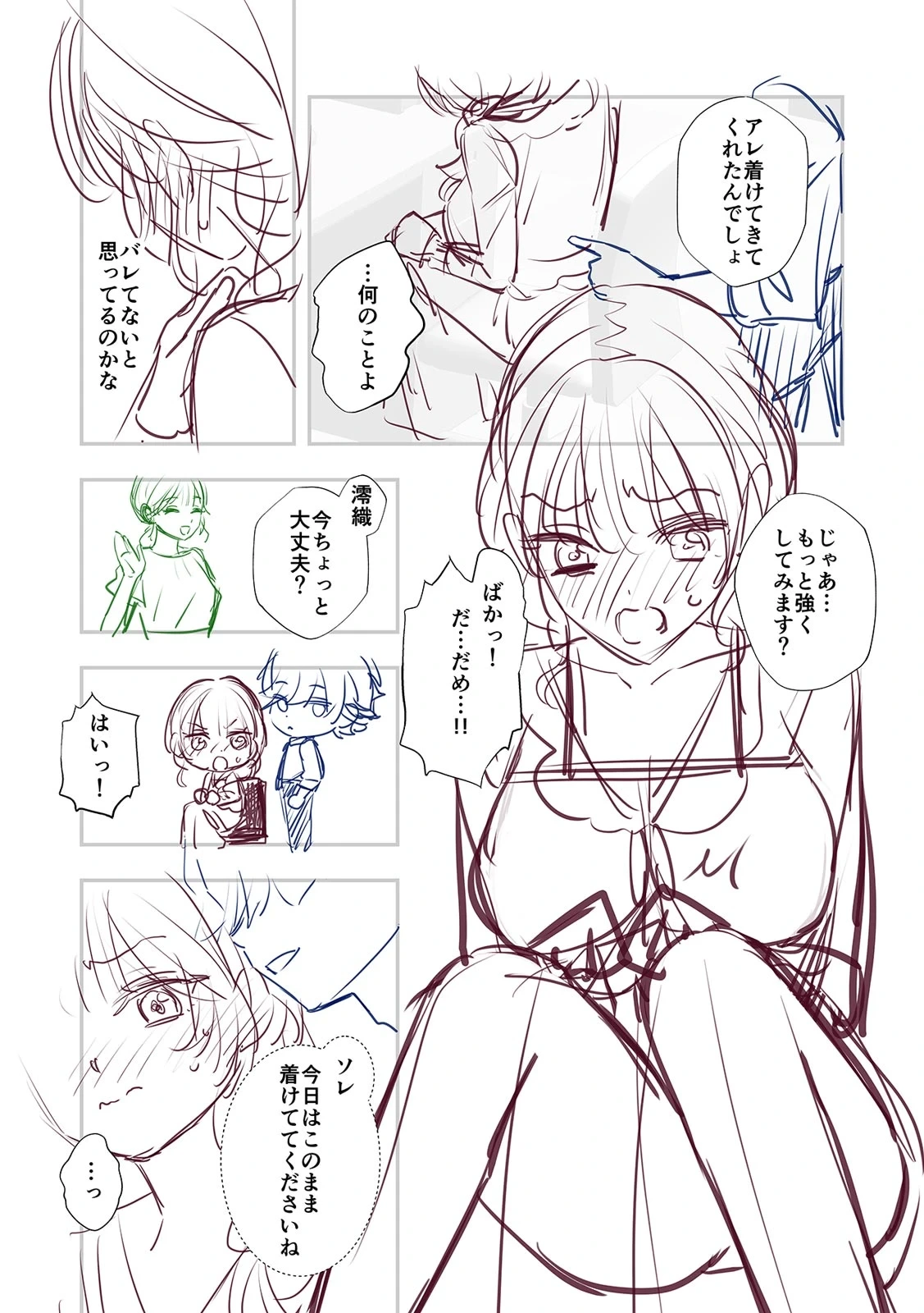 หน้า 170