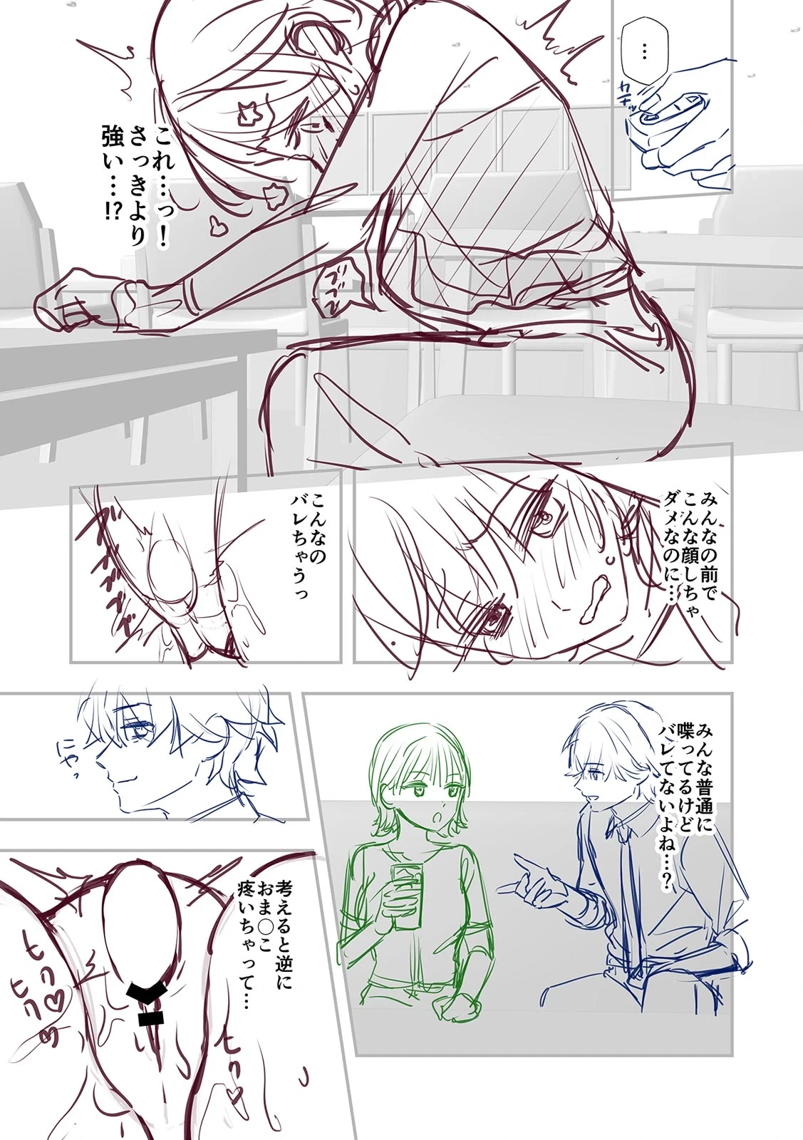 หน้า 173
