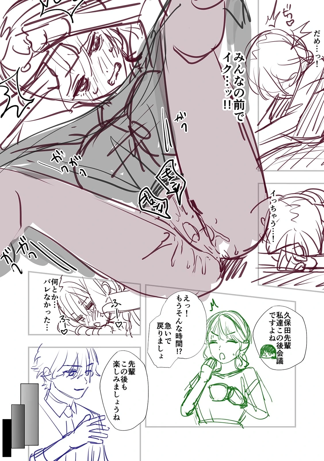 หน้า 174