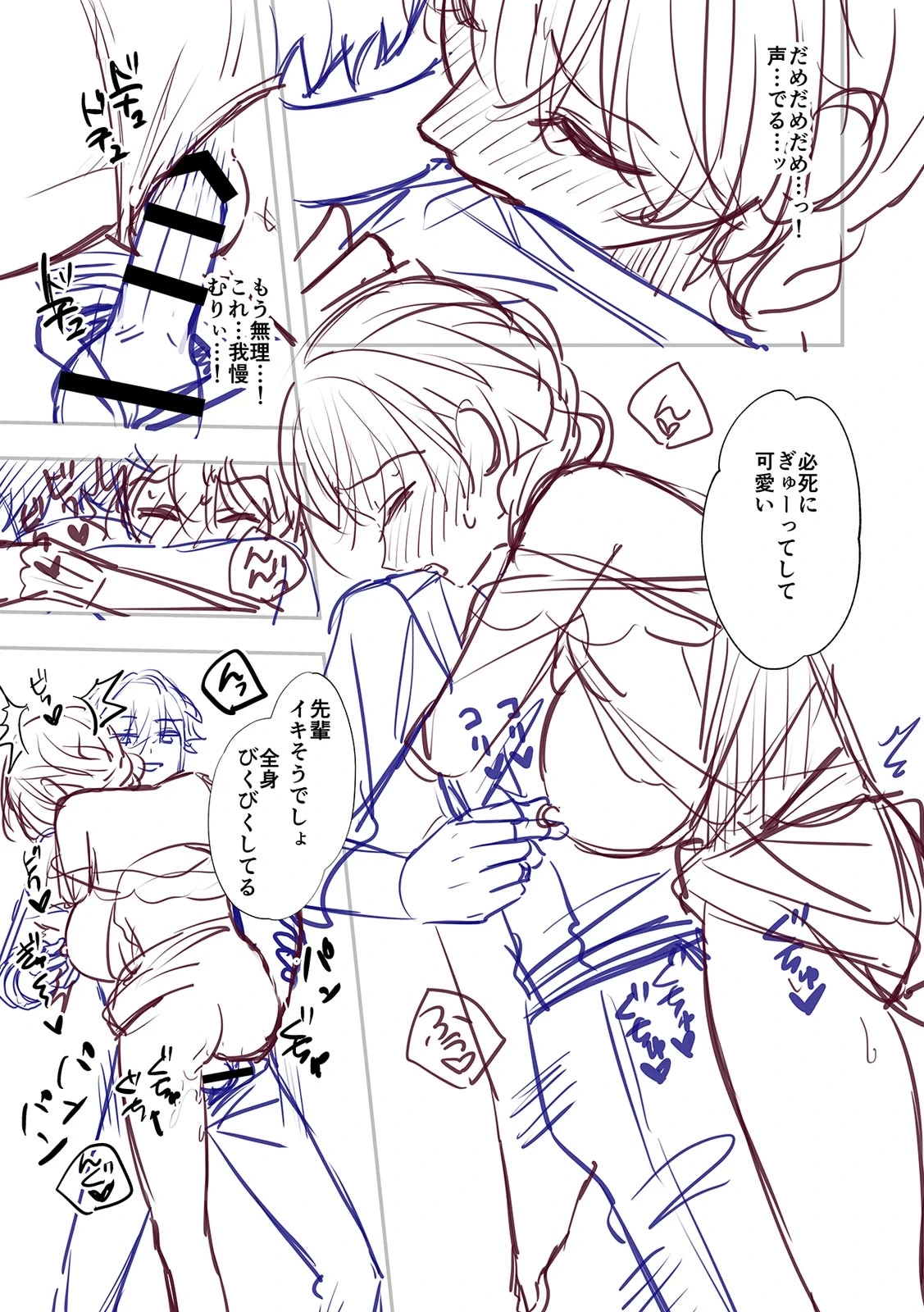 หน้า 181