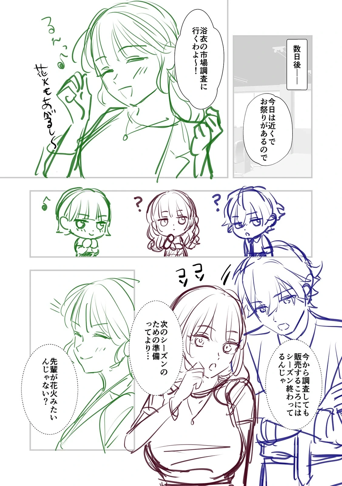 หน้า 189