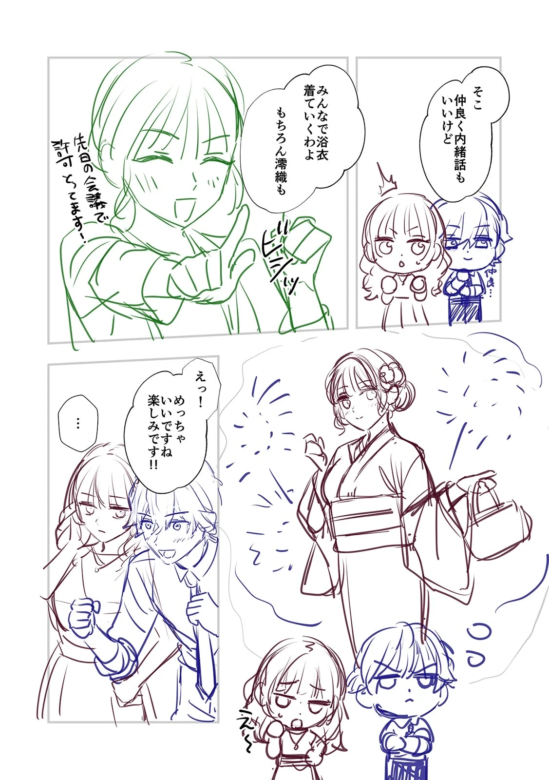 หน้า 190