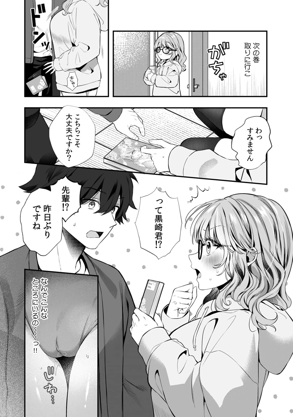 หน้า 26