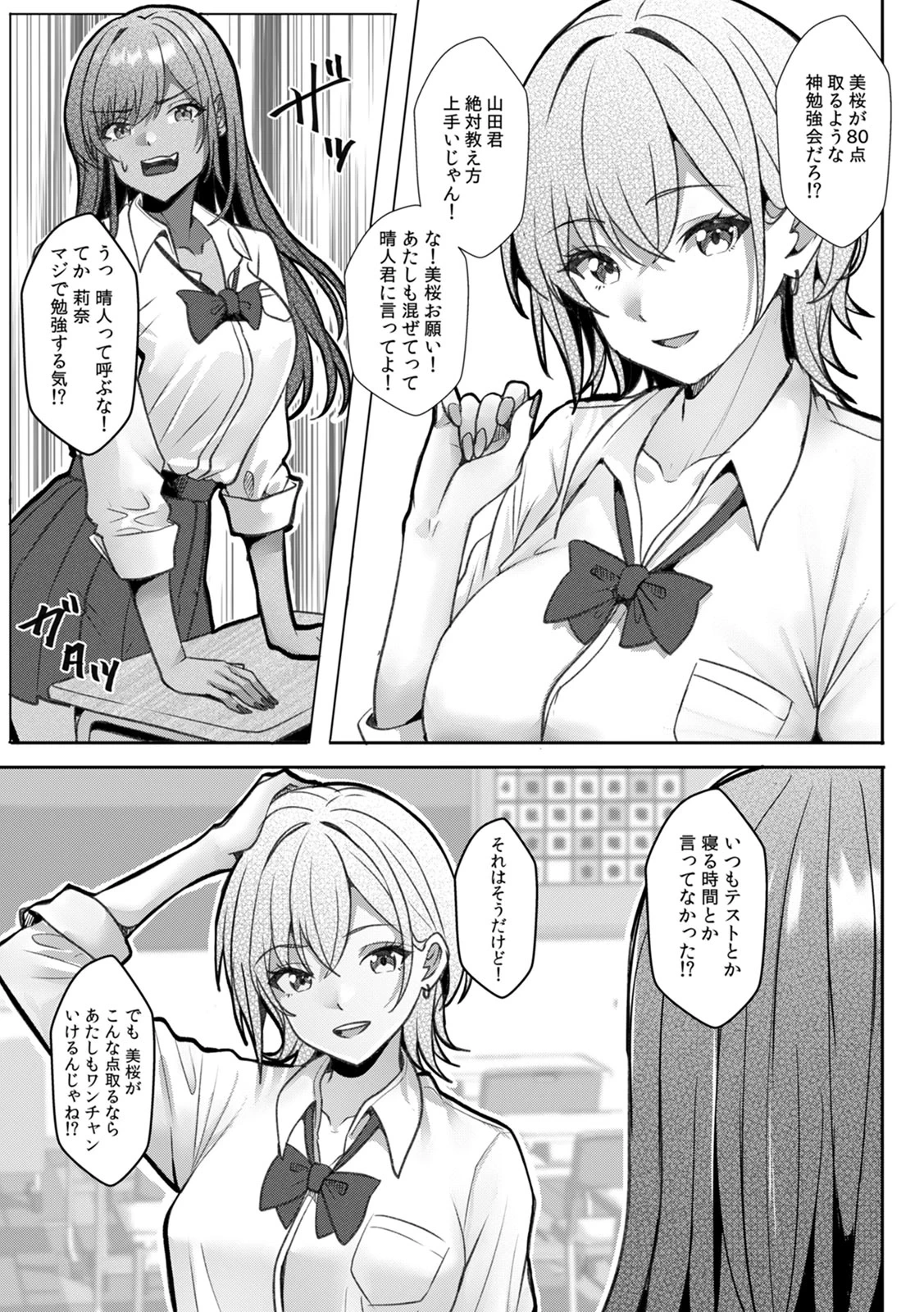 หน้า 49