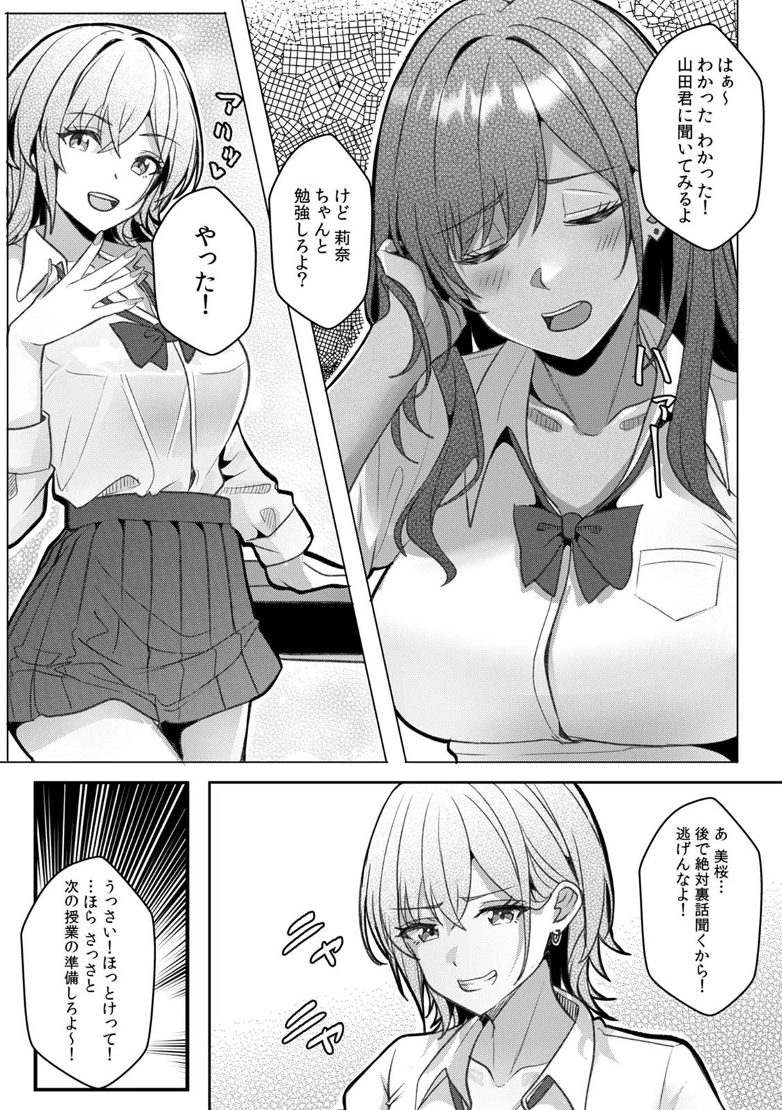 หน้า 50