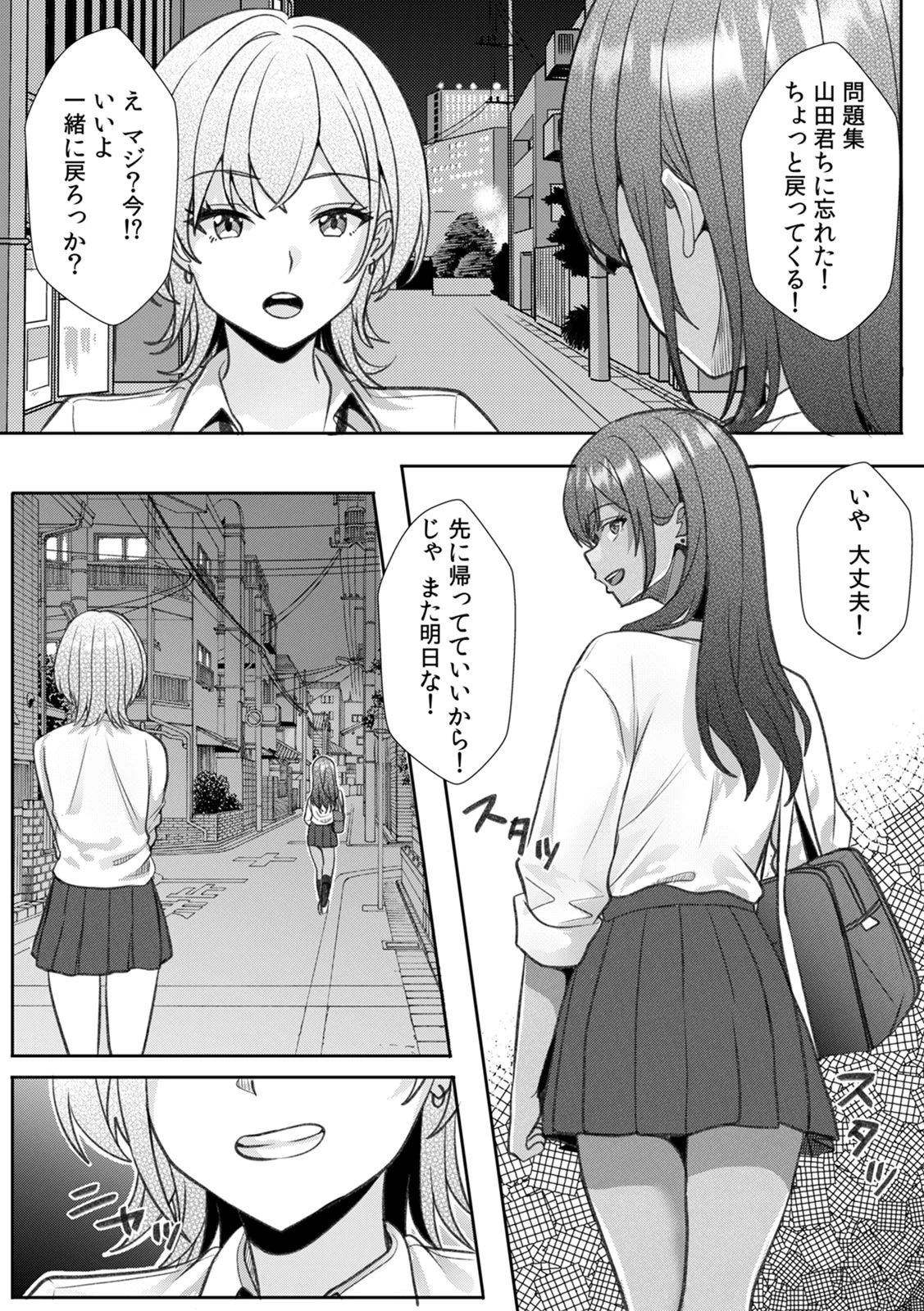 หน้า 55