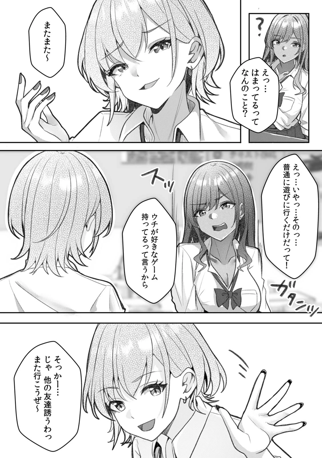 หน้า 91