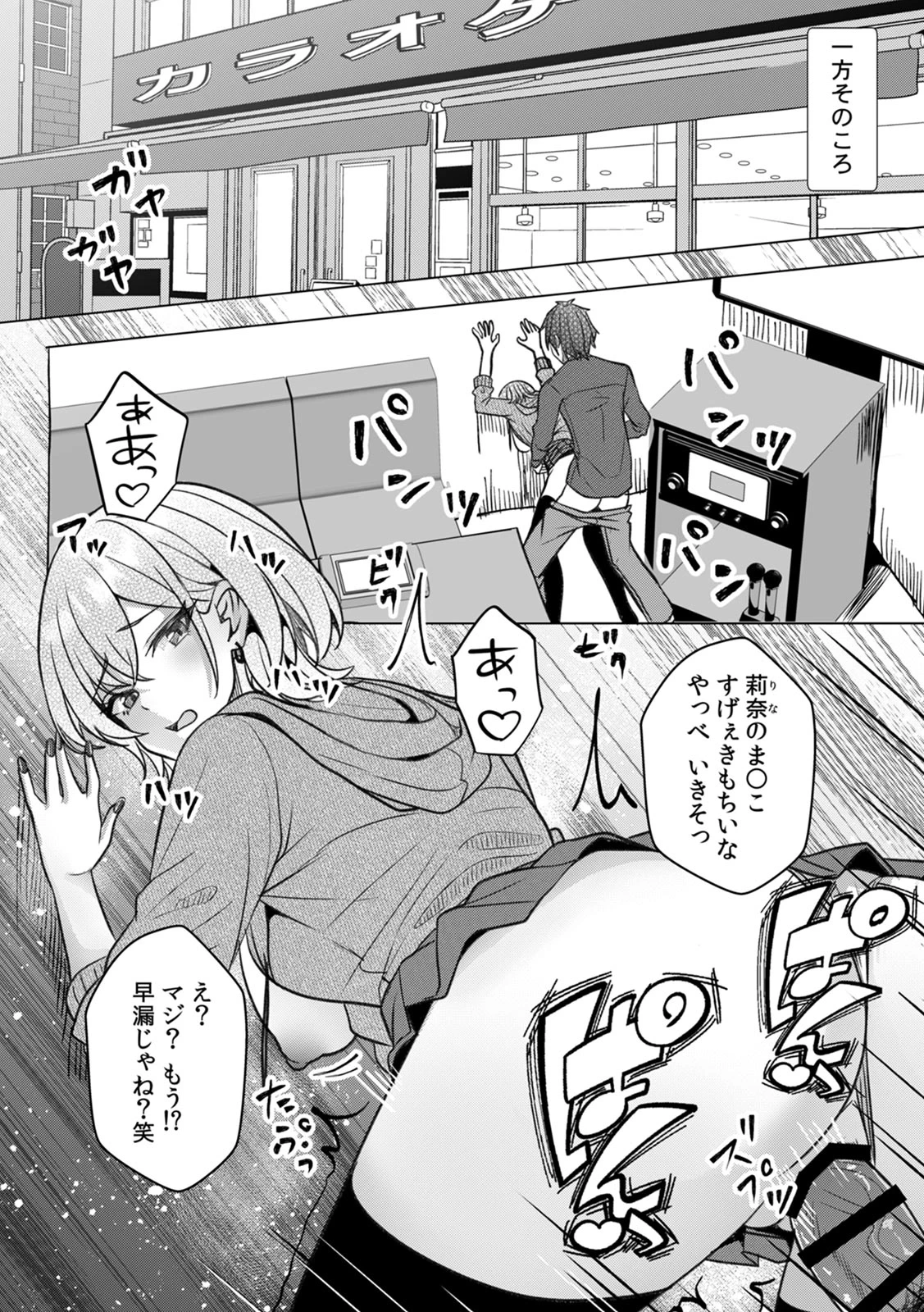 หน้า 114
