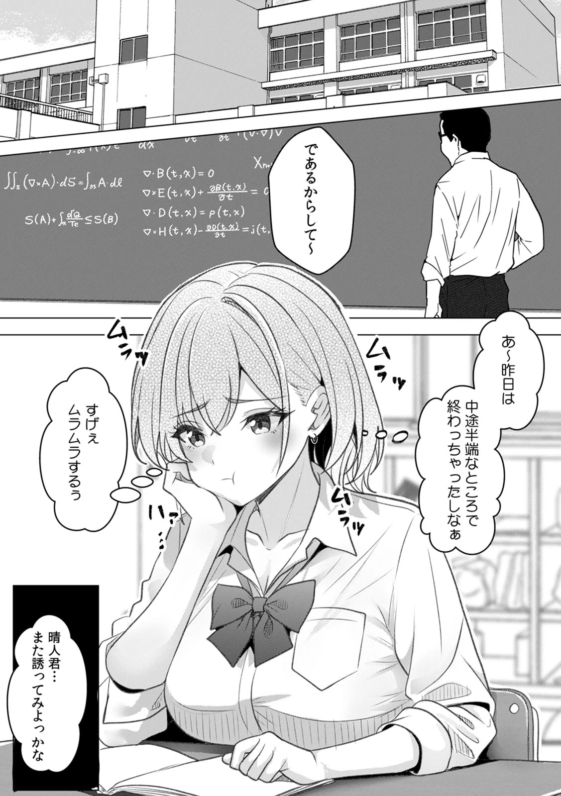 หน้า 117