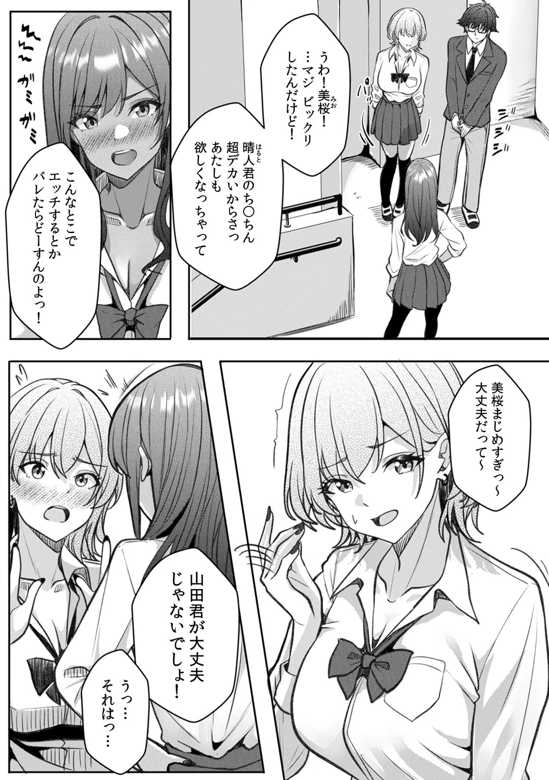 หน้า 124
