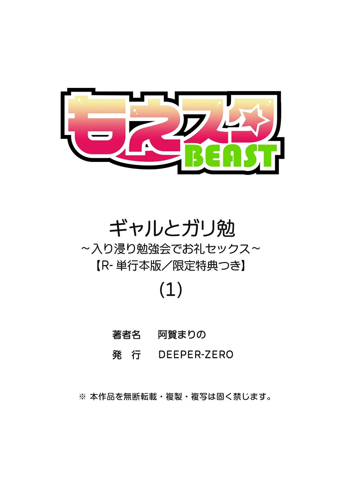 หน้า 159