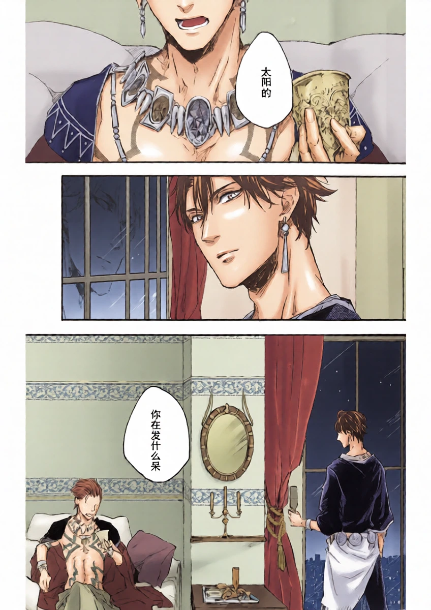 หน้า 10