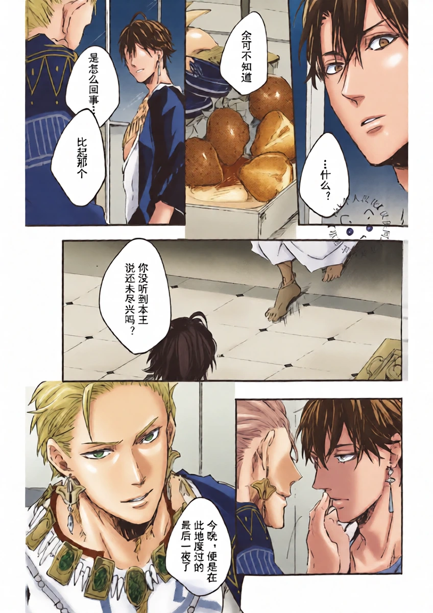 หน้า 12