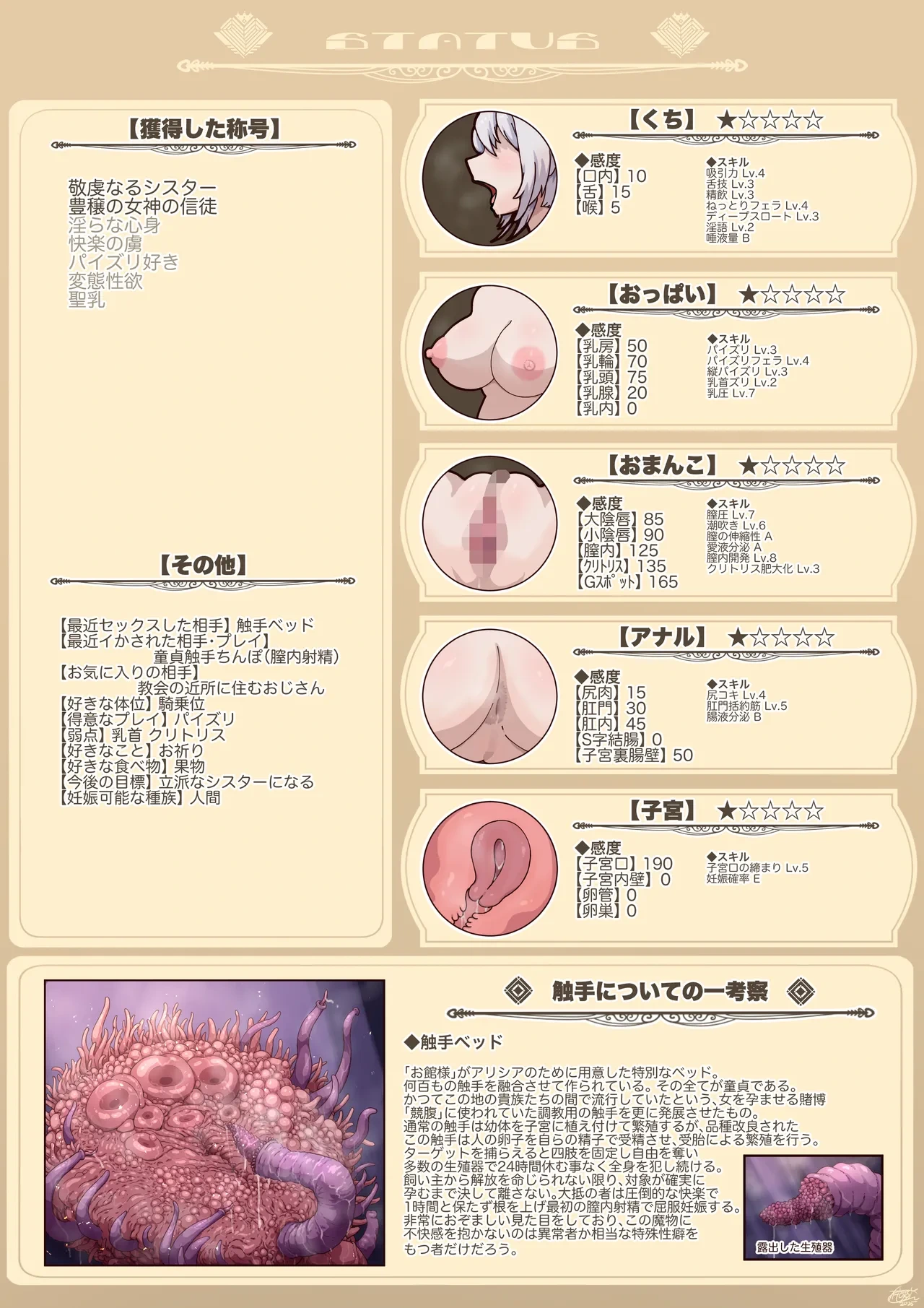 หน้า 23