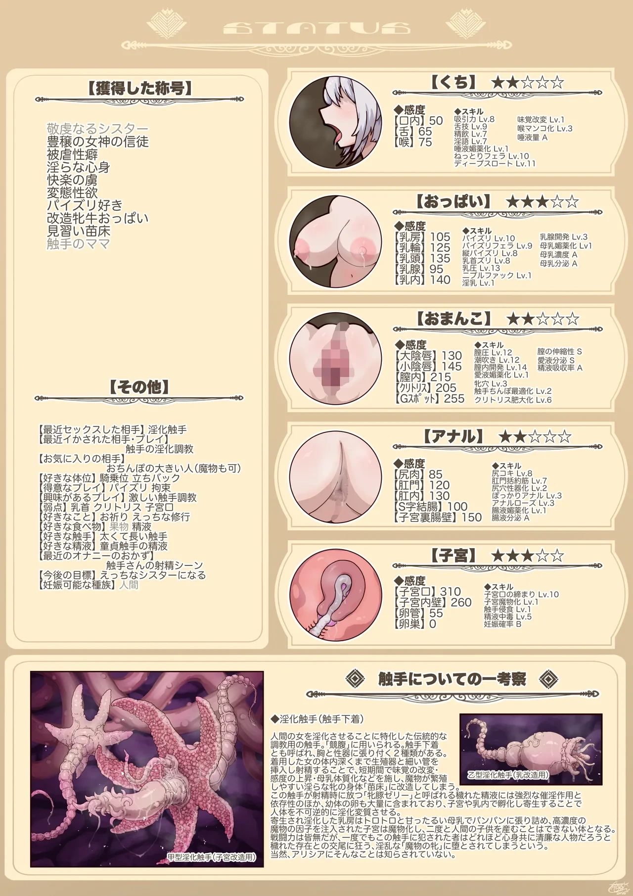 หน้า 33