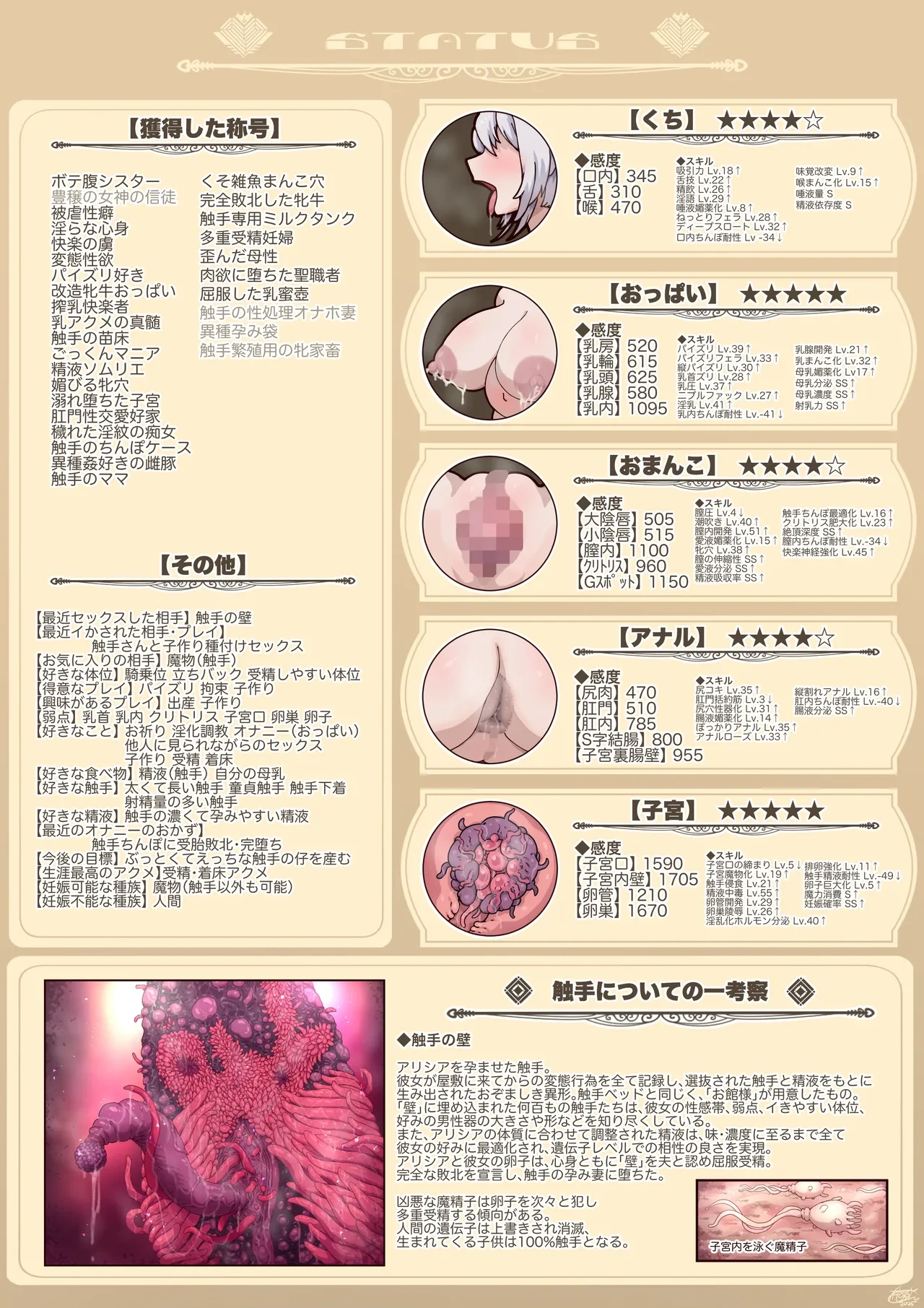 หน้า 59