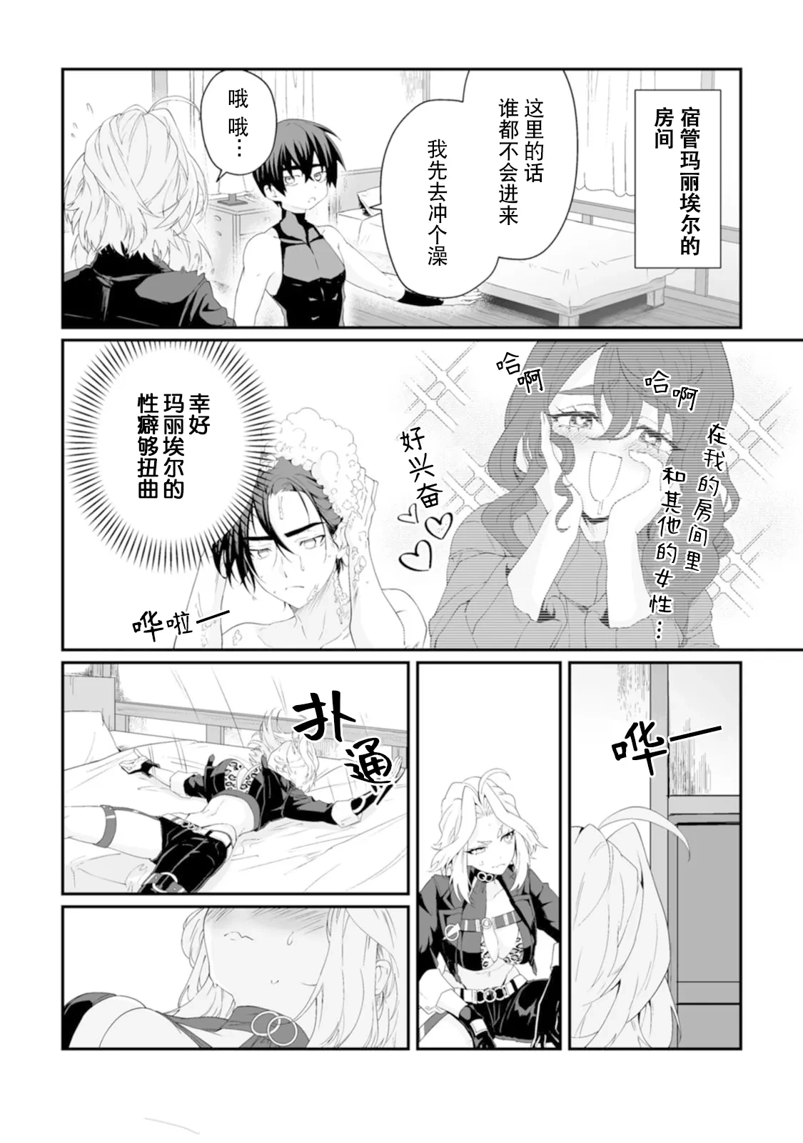 หน้า 18