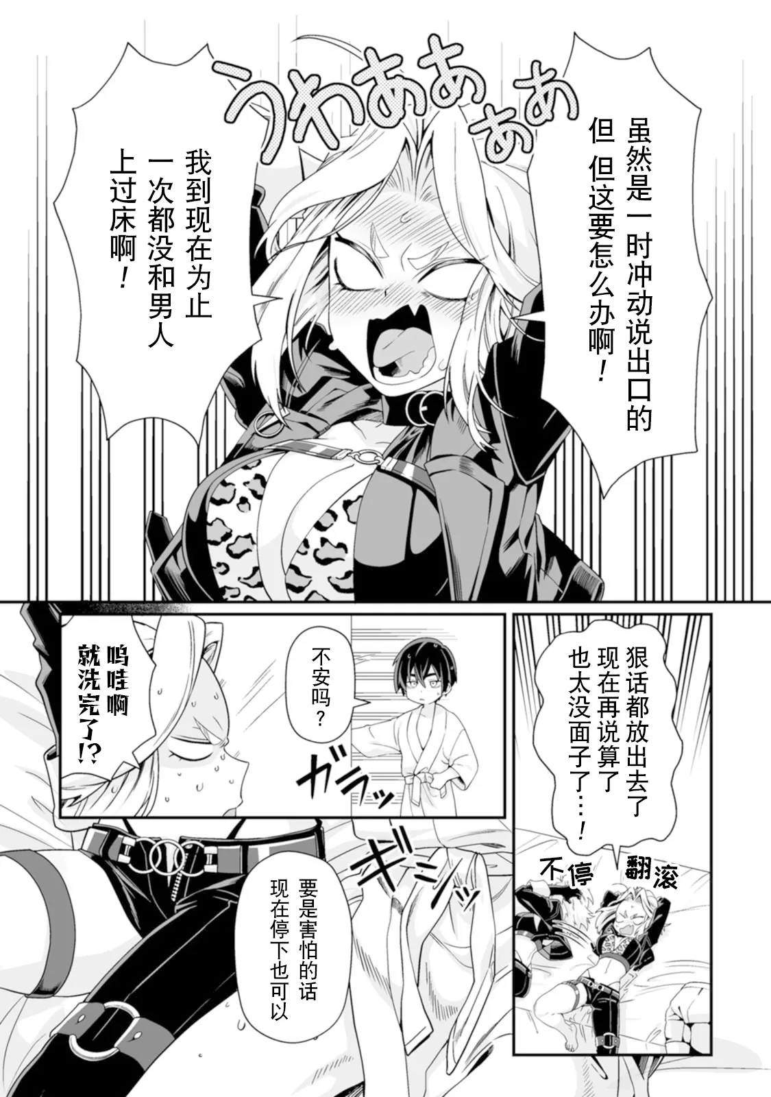 หน้า 19