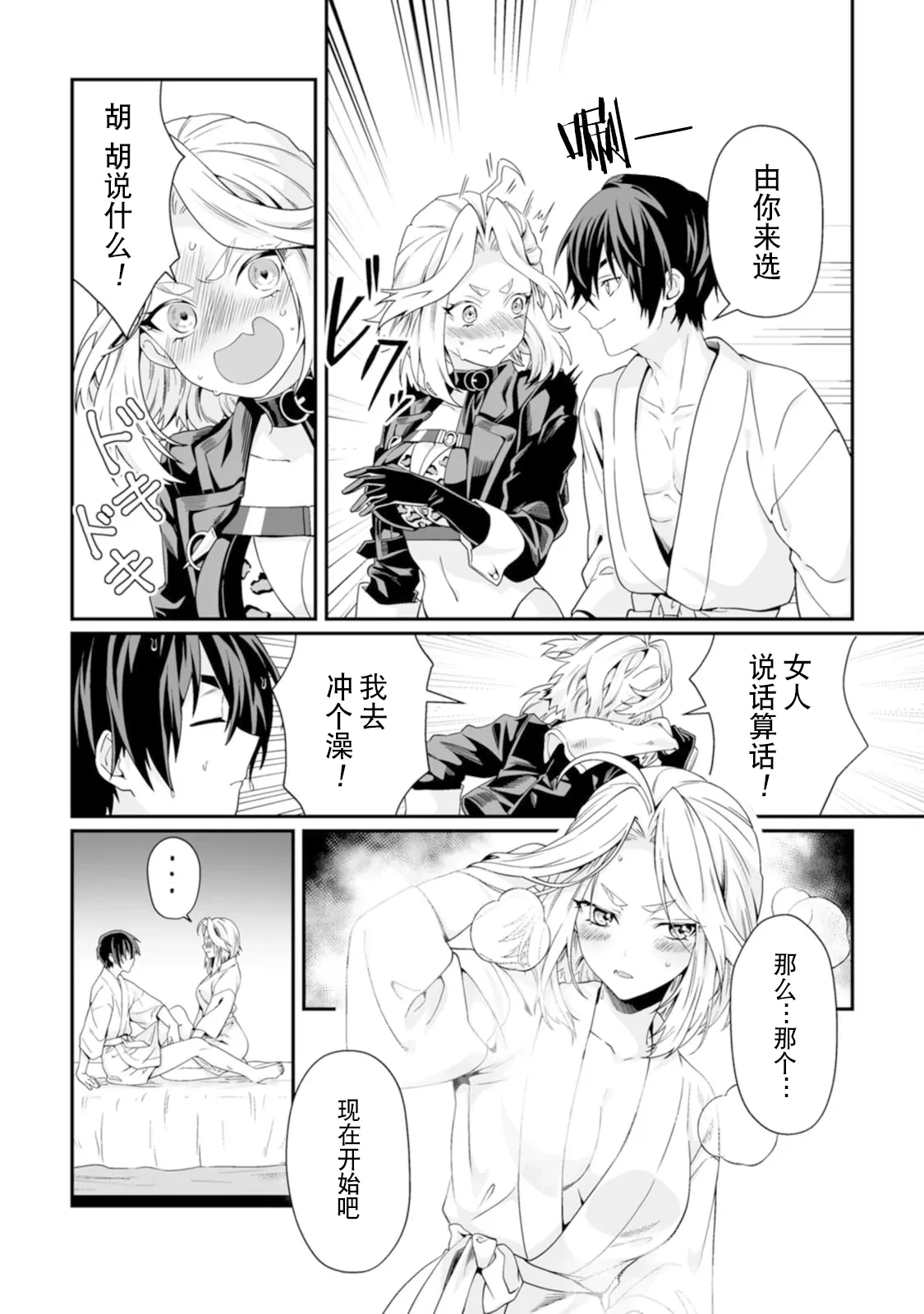 หน้า 20