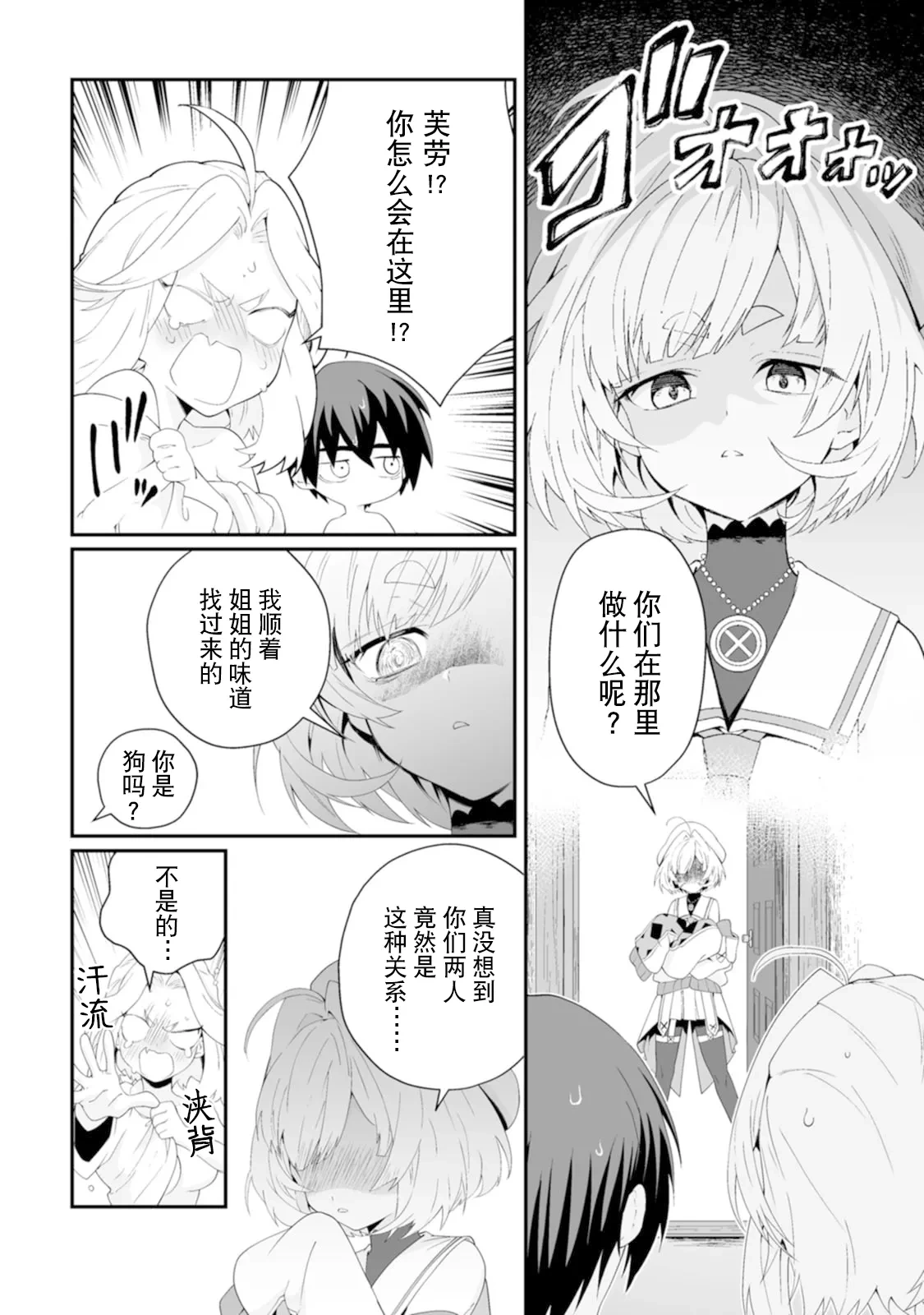 หน้า 24