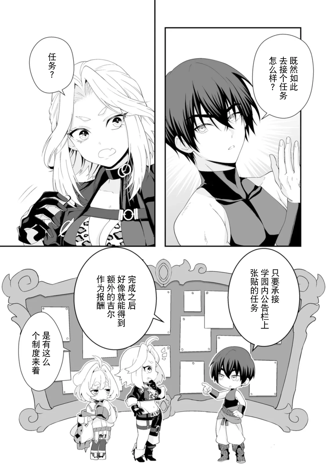 หน้า 52
