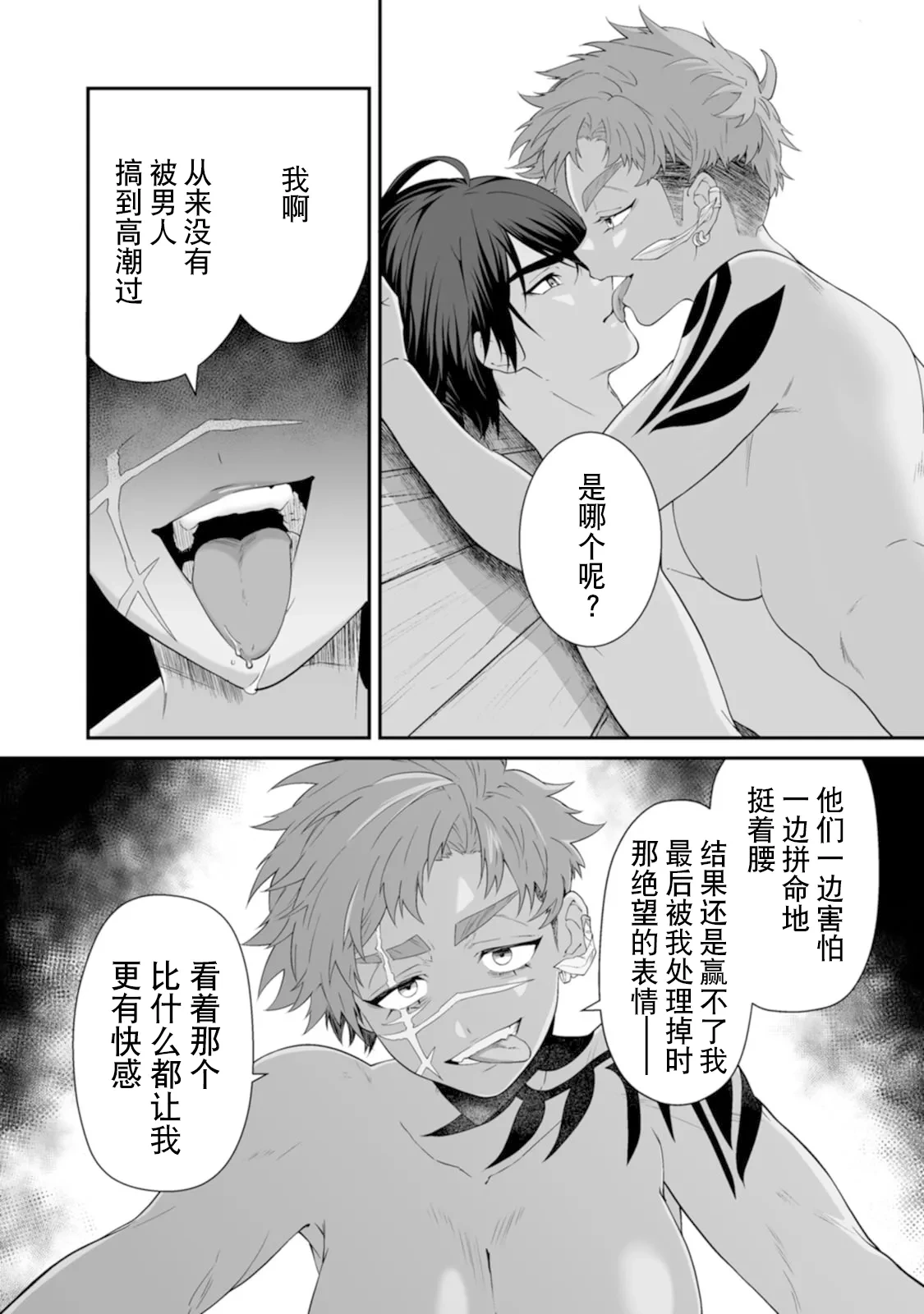 หน้า 85