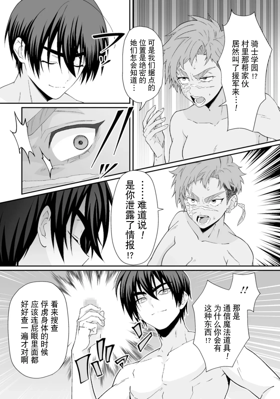 หน้า 92