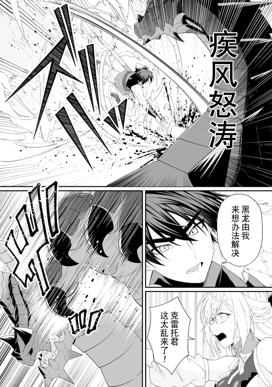 หน้า 112