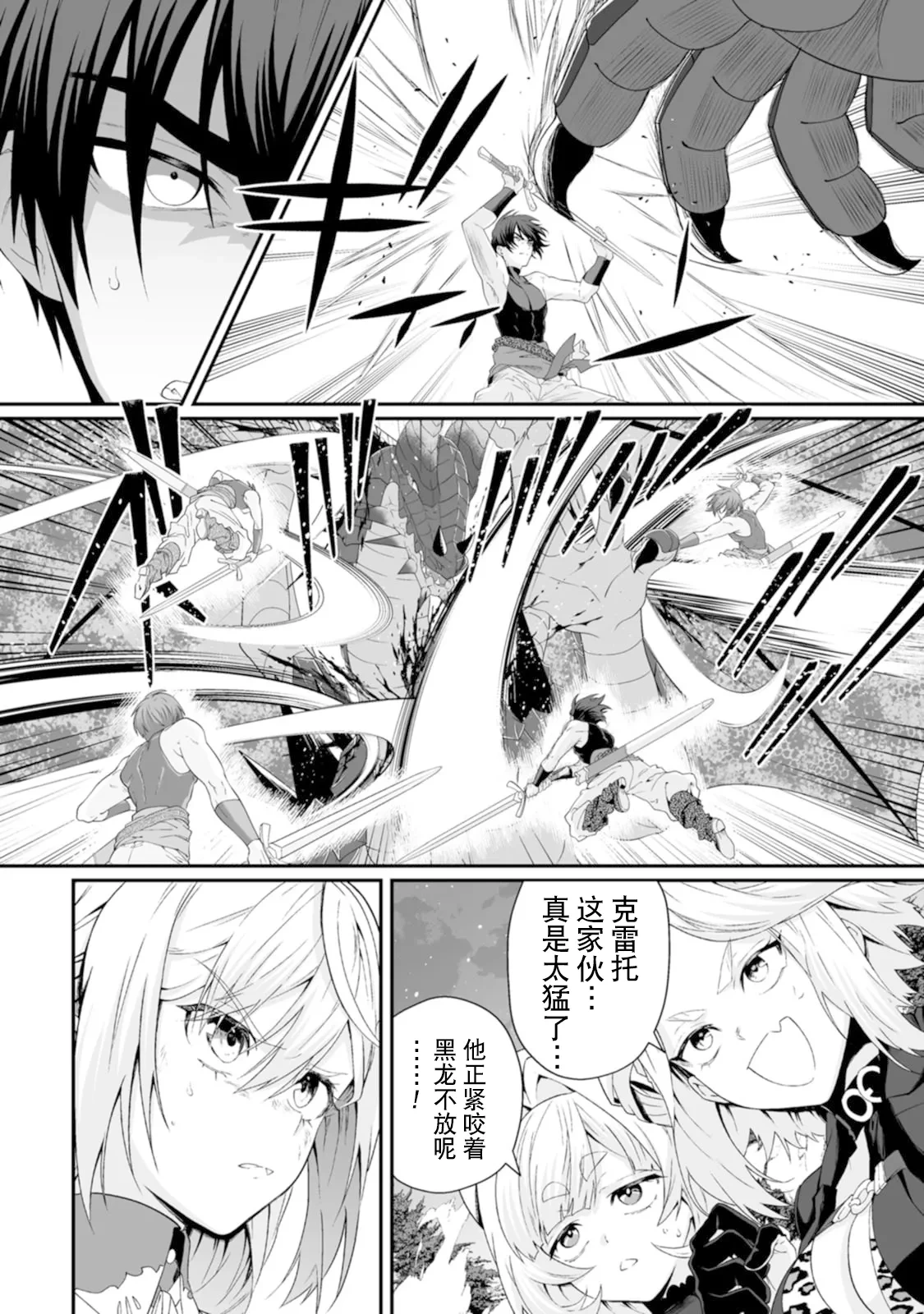 หน้า 113