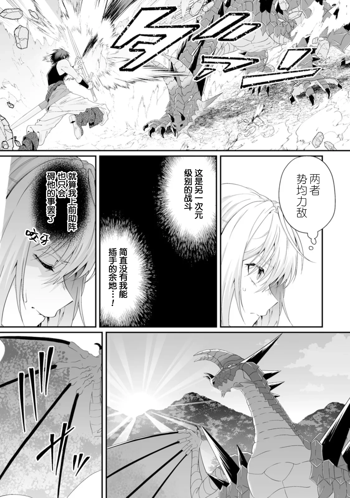 หน้า 114