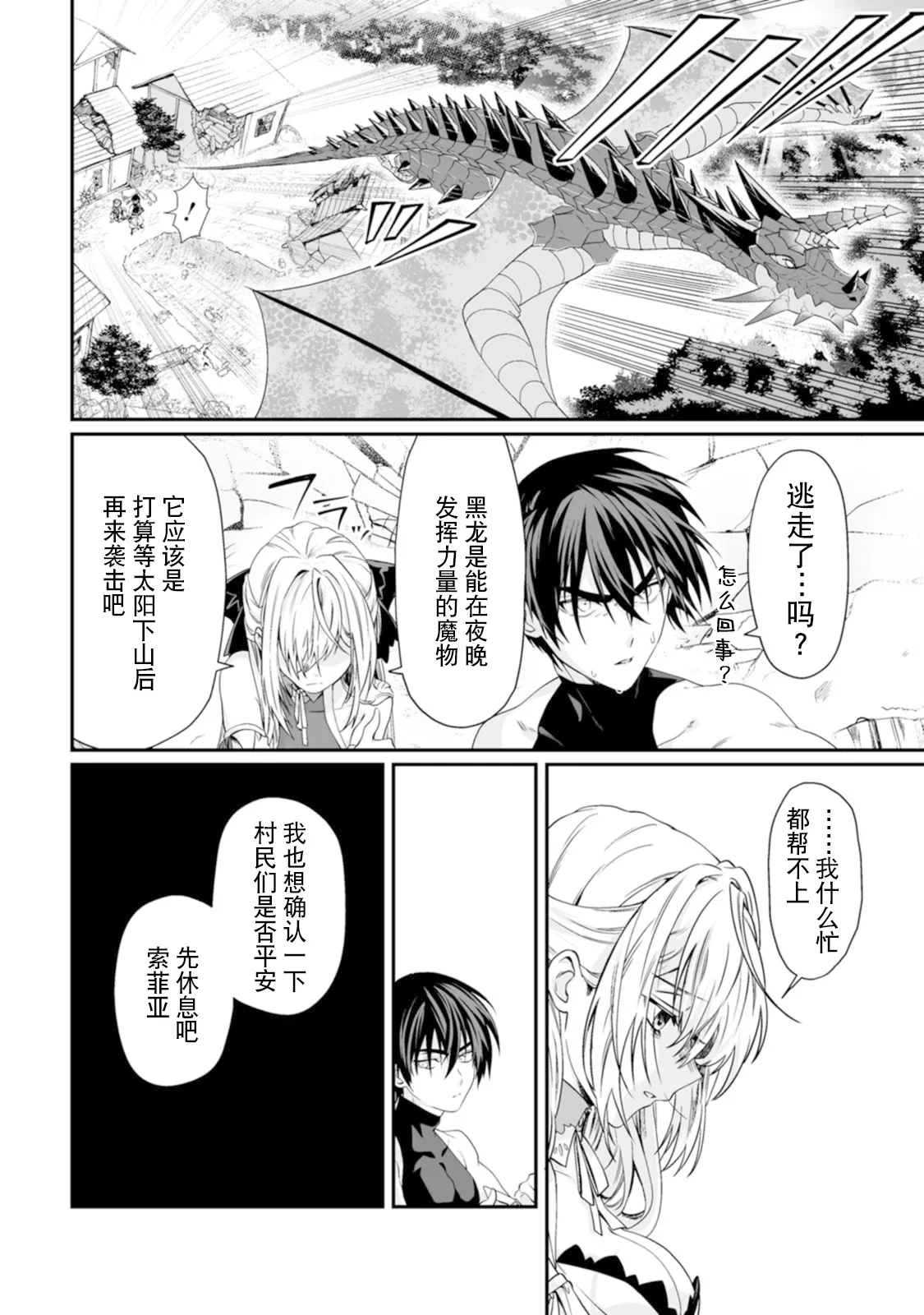 หน้า 115