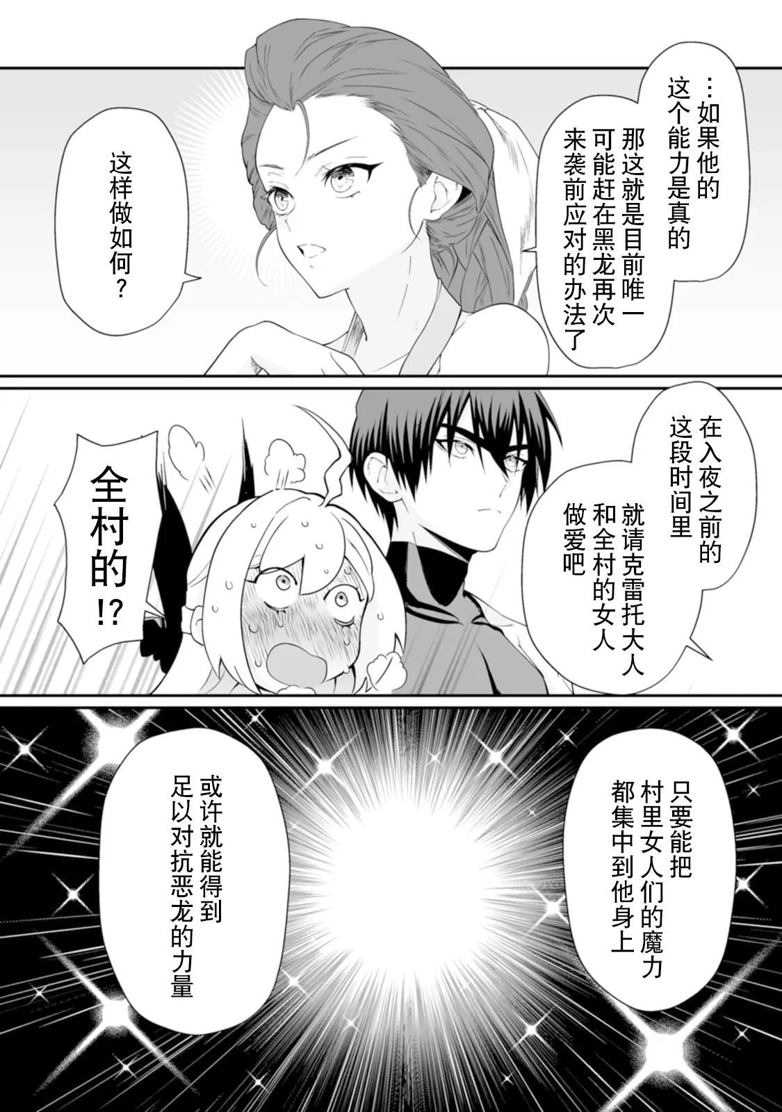 หน้า 119