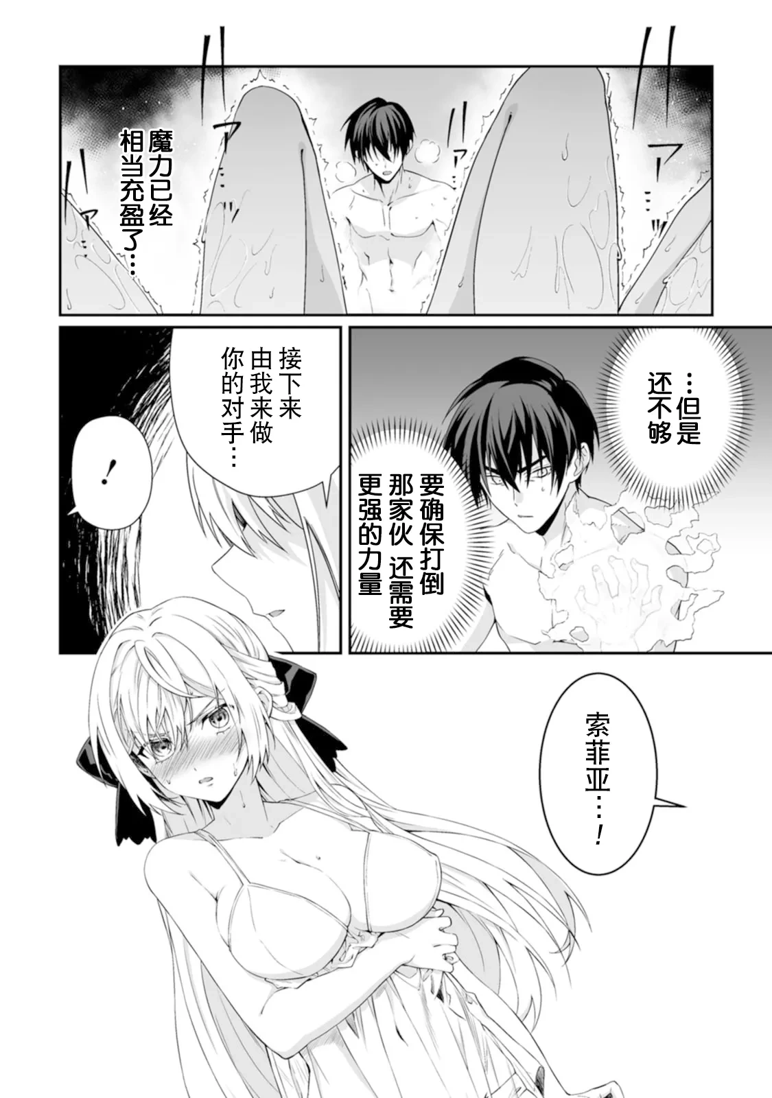 หน้า 130