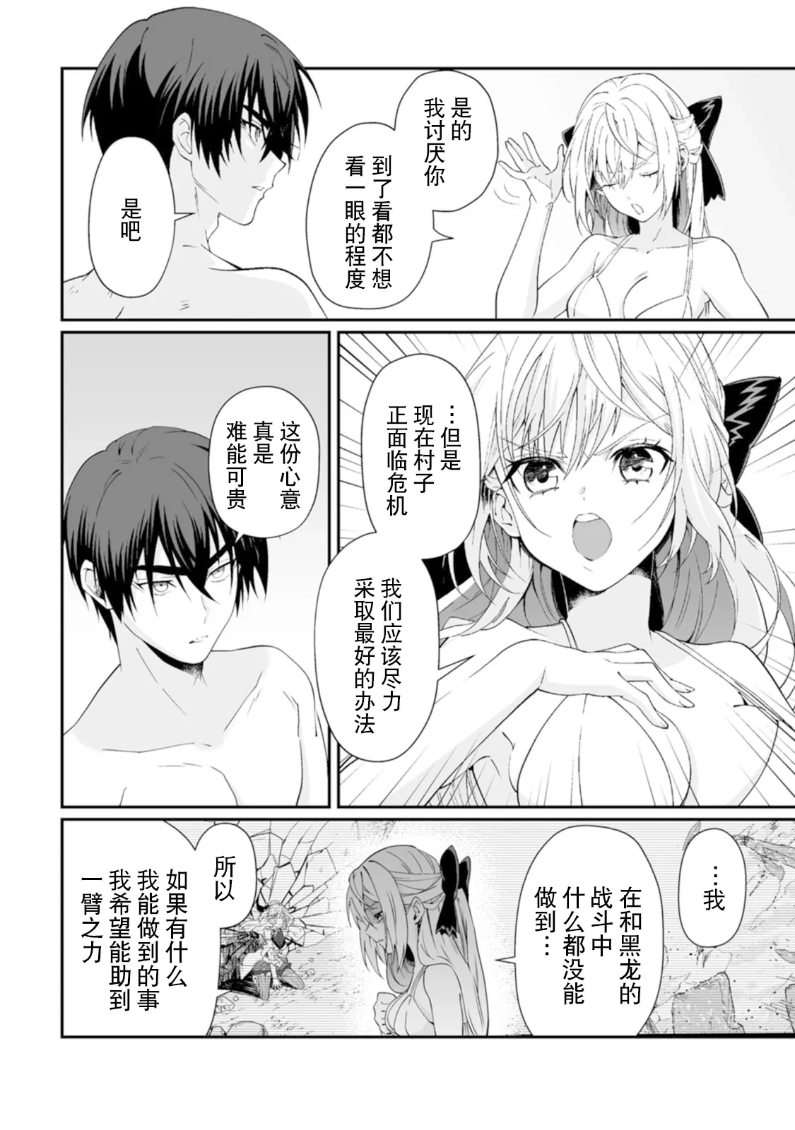 หน้า 132