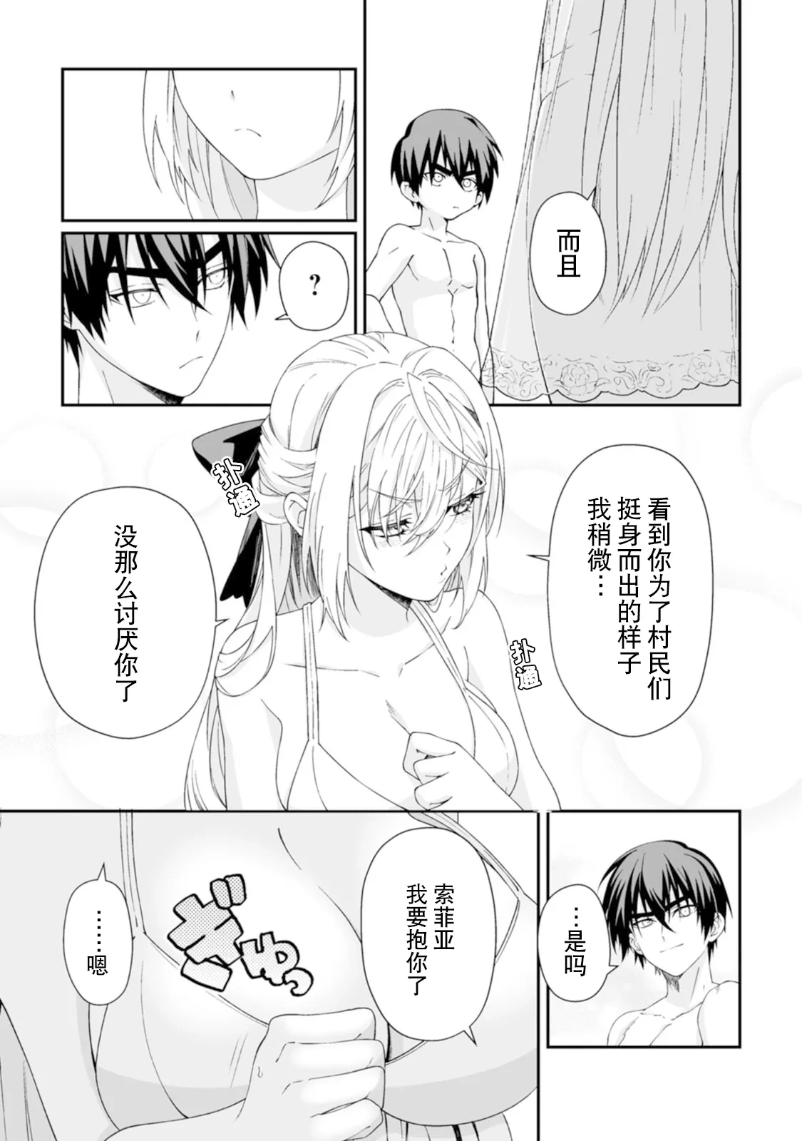 หน้า 133